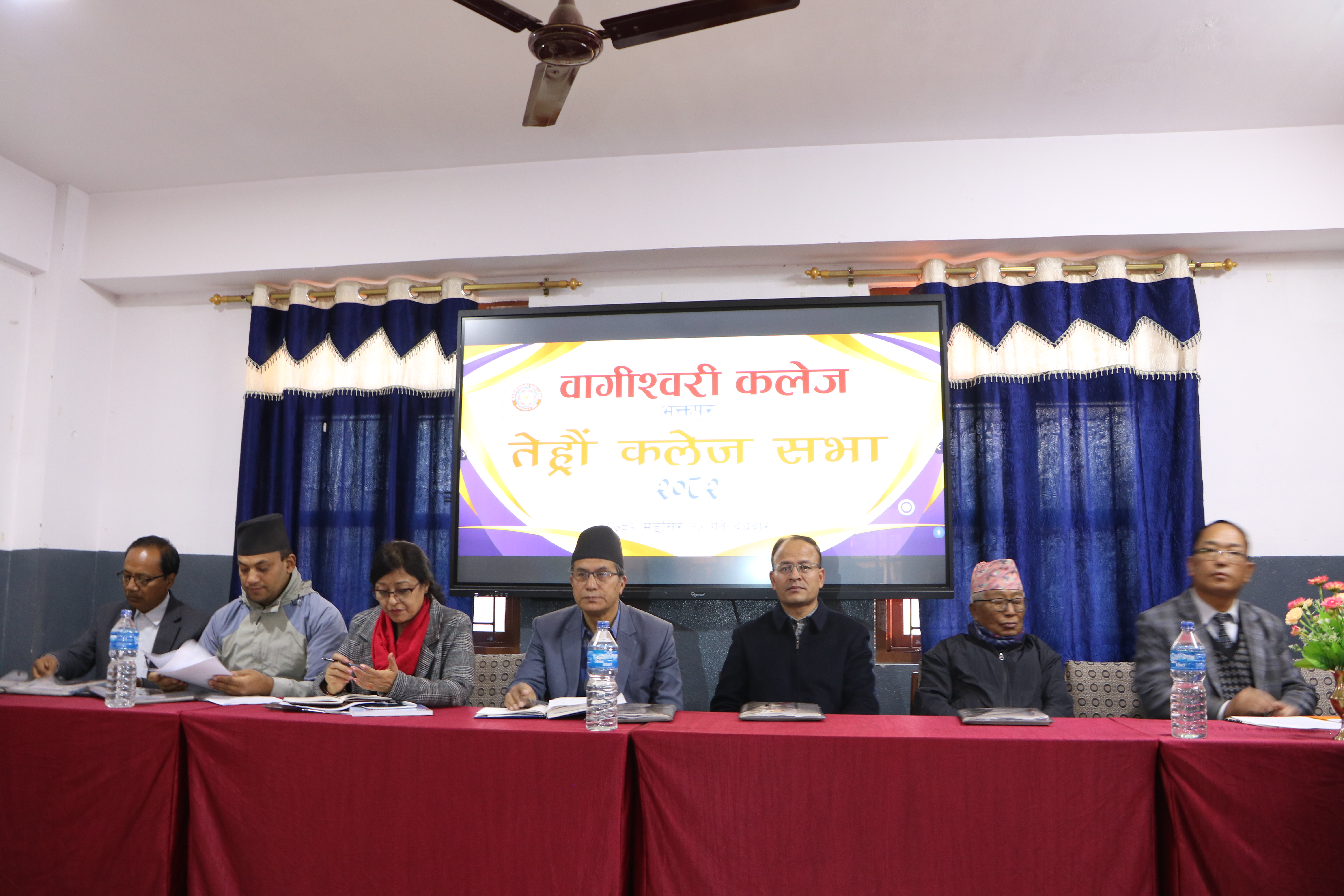 सकियो वागीश्वरी कलेज र वागीश्वरी कलेज अफ म्यानेजमेन्टको कलेज सभा 