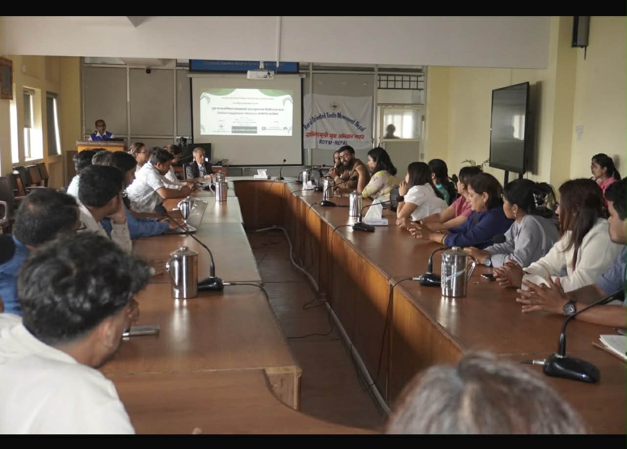 रोयम नेपालको वार्षिक साधारणसभा सम्पन्न गरिने