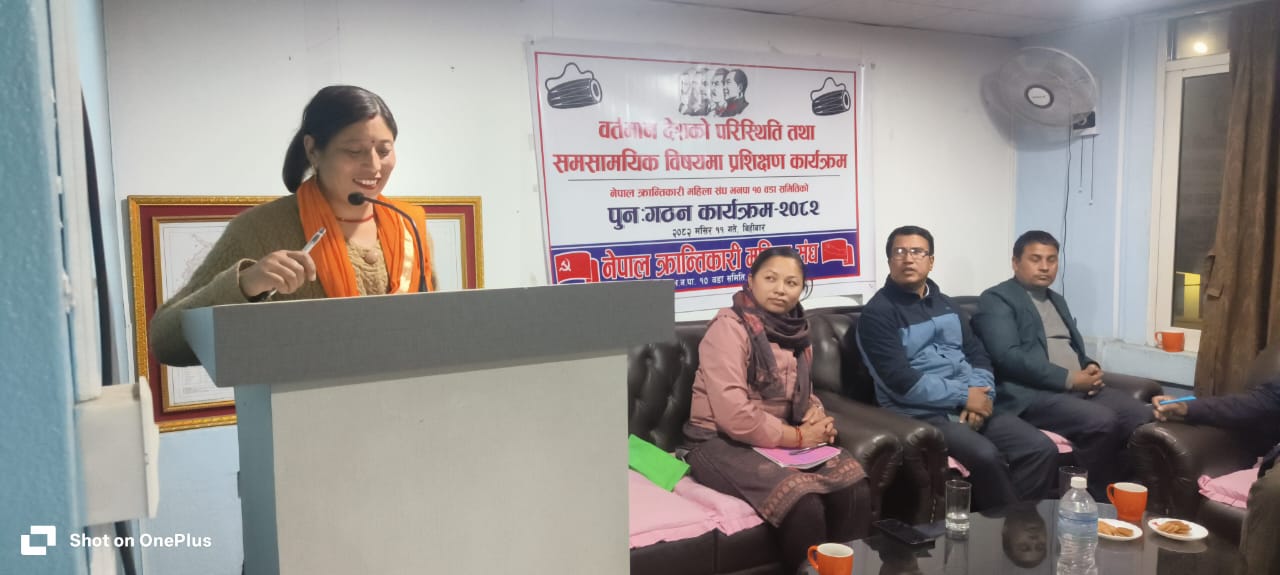 नेक्रामसंघ भनपा १० को अध्यक्षमा प्रचाजपति निर्वाचित 