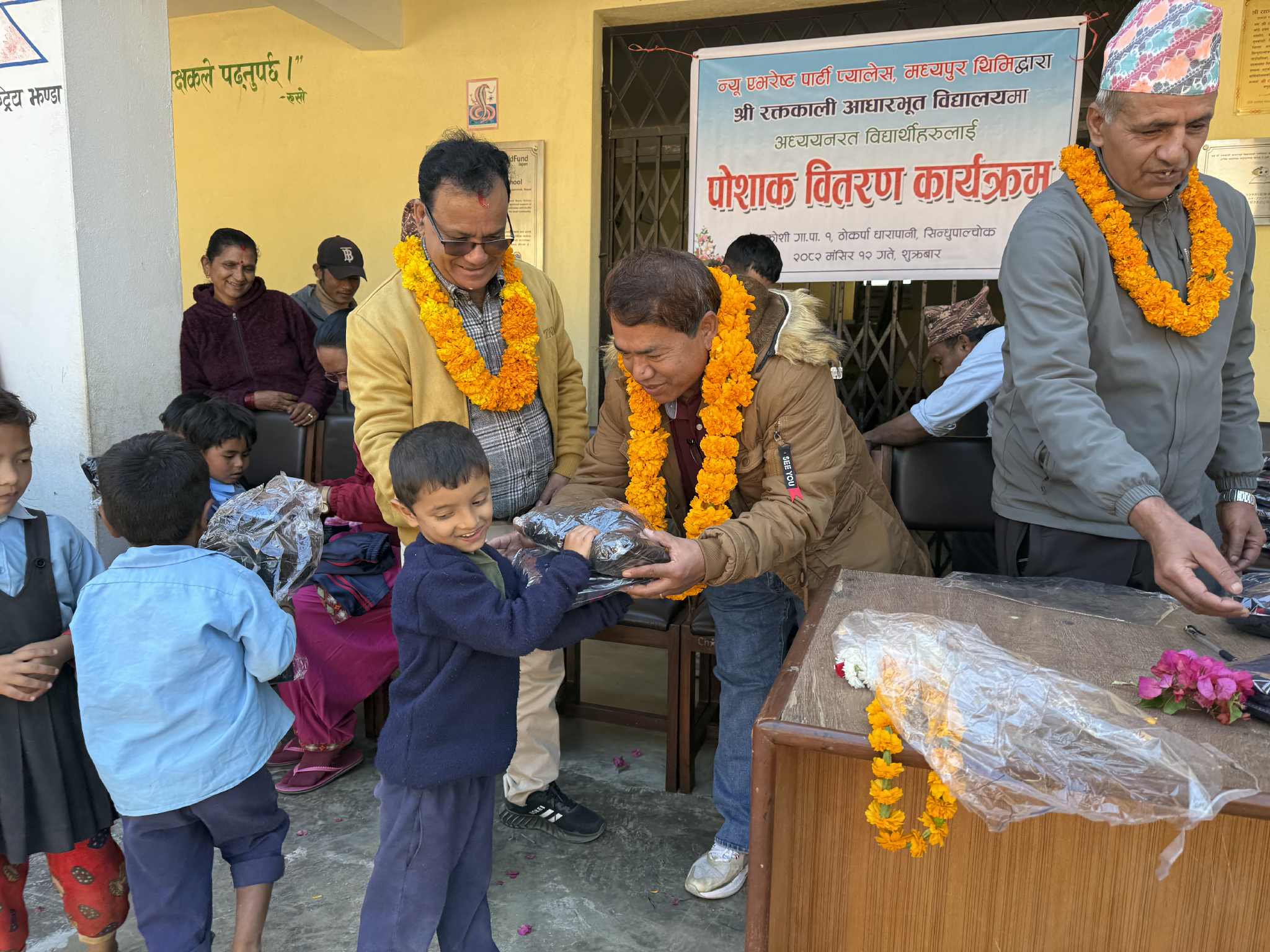 बिद्यार्थीहरूलाई पोशाक बितरण