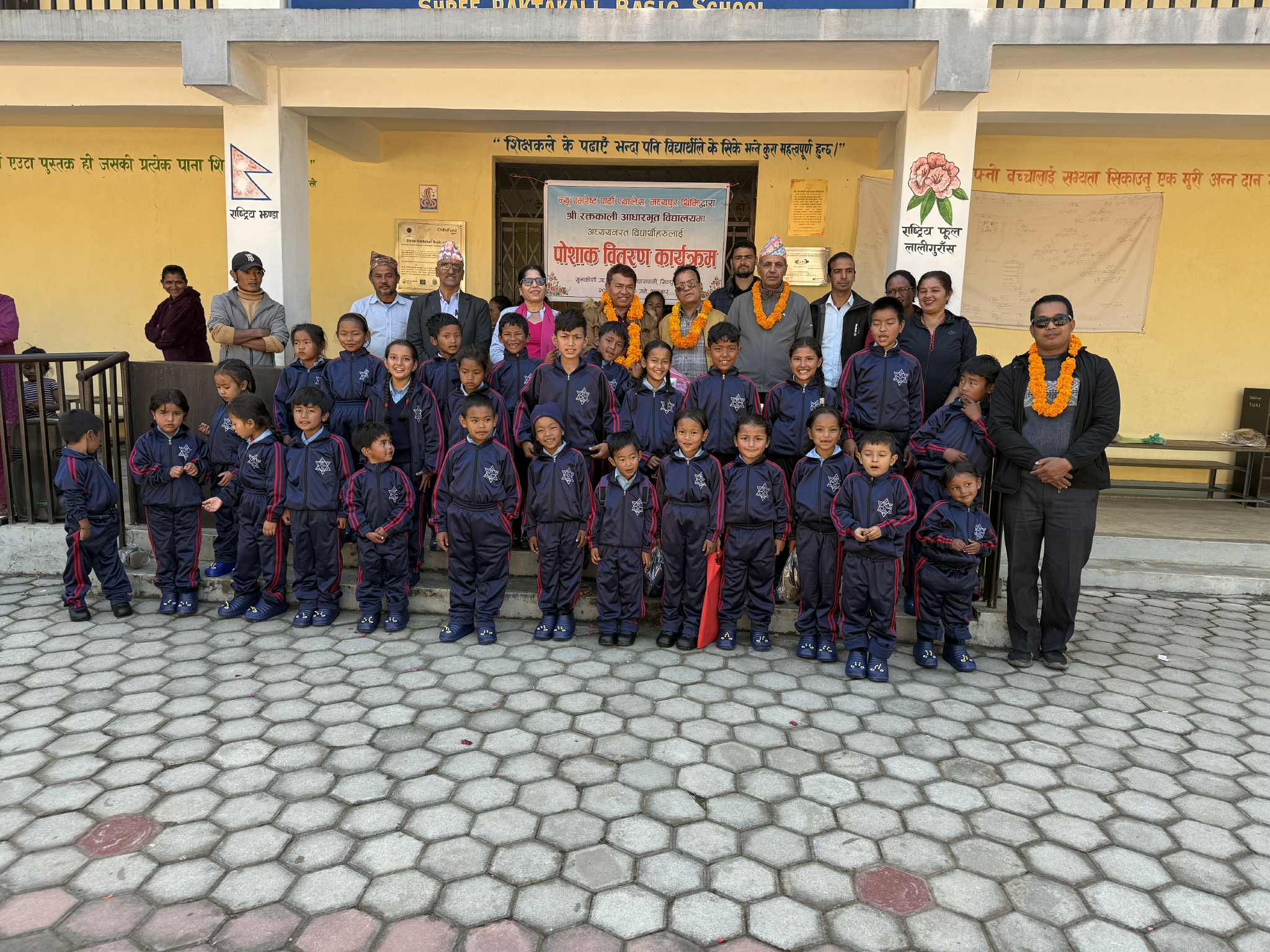 बिद्यार्थीहरूलाई पोशाक बितरण