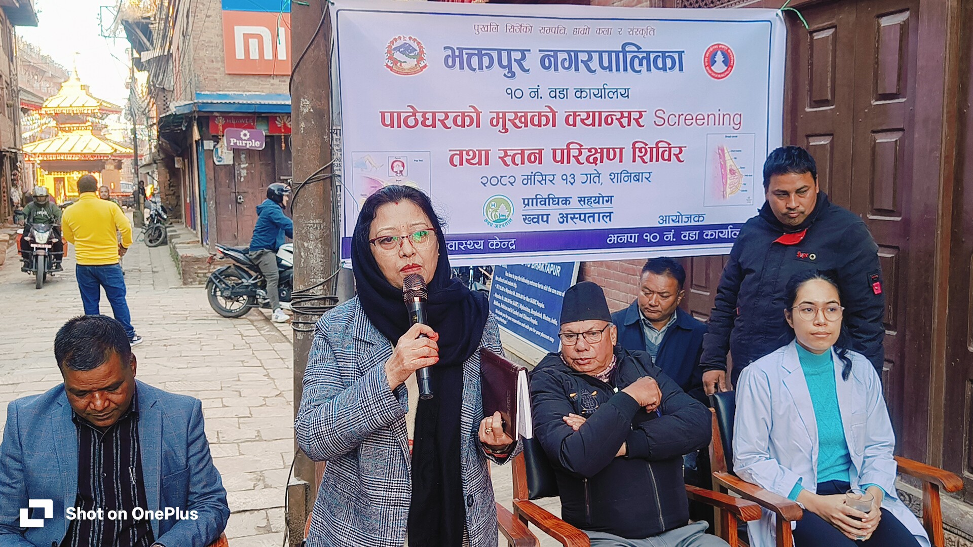 भनपा १० मा शिविरः ९३ जनाले पाए सेवा 