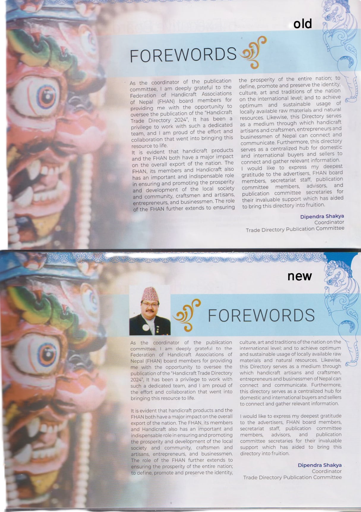 संस्थागत त्रुटि — कहाँ चुक्यो महासंघ?