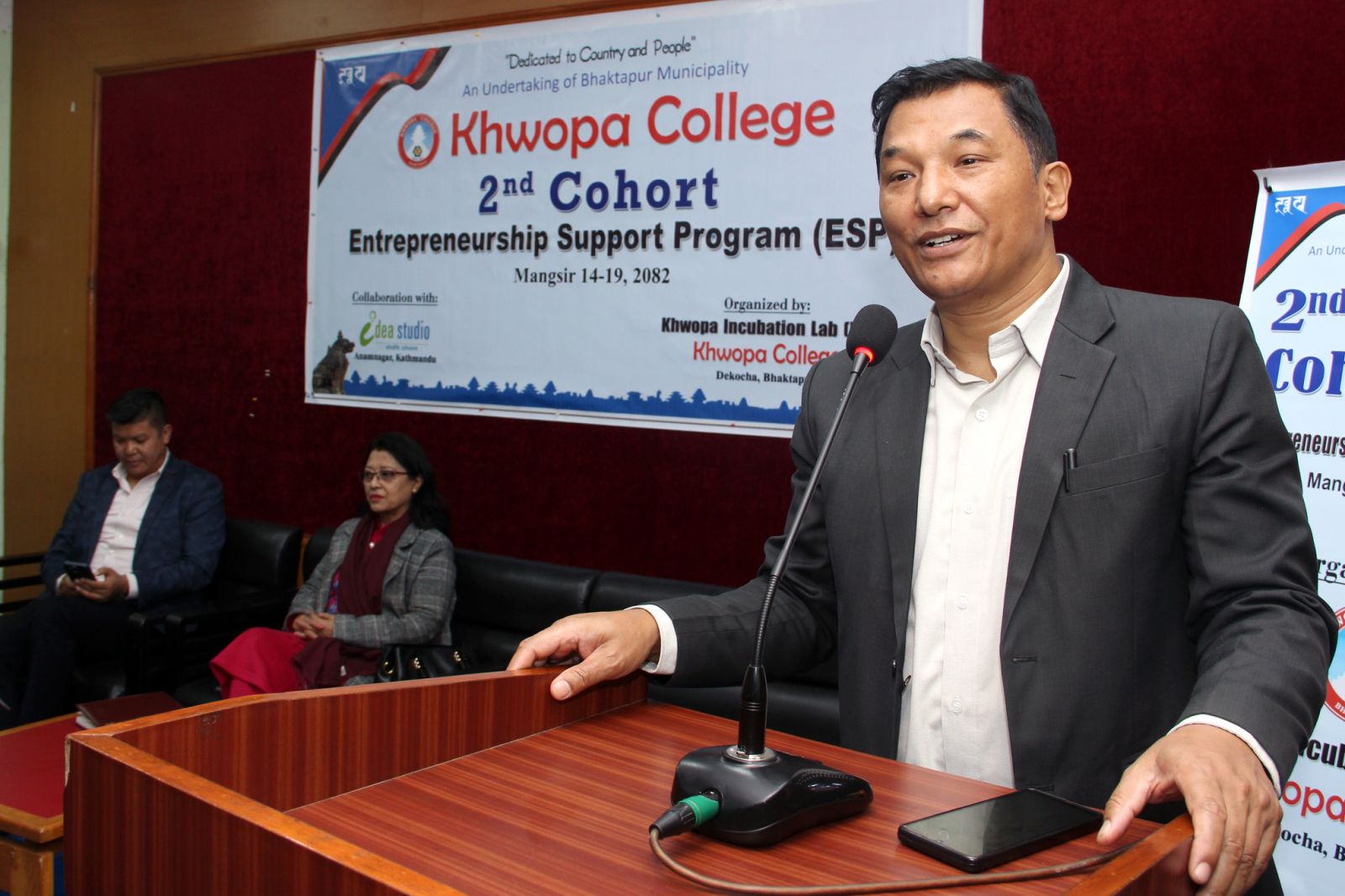 ख्वप कलेजमा उद्यमशीलता प्रर्वधन प्रशिक्षण सुरु