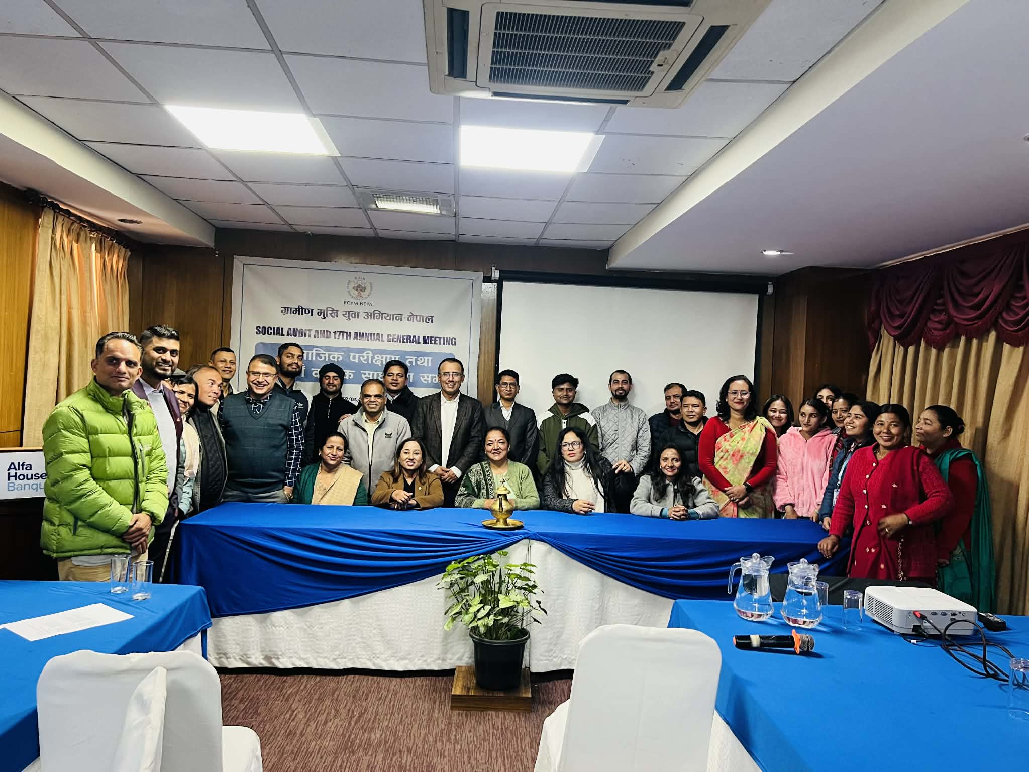 रोयम नेपालले भव्यताका साथ मनायो १७ औं वार्षिकोत्सव