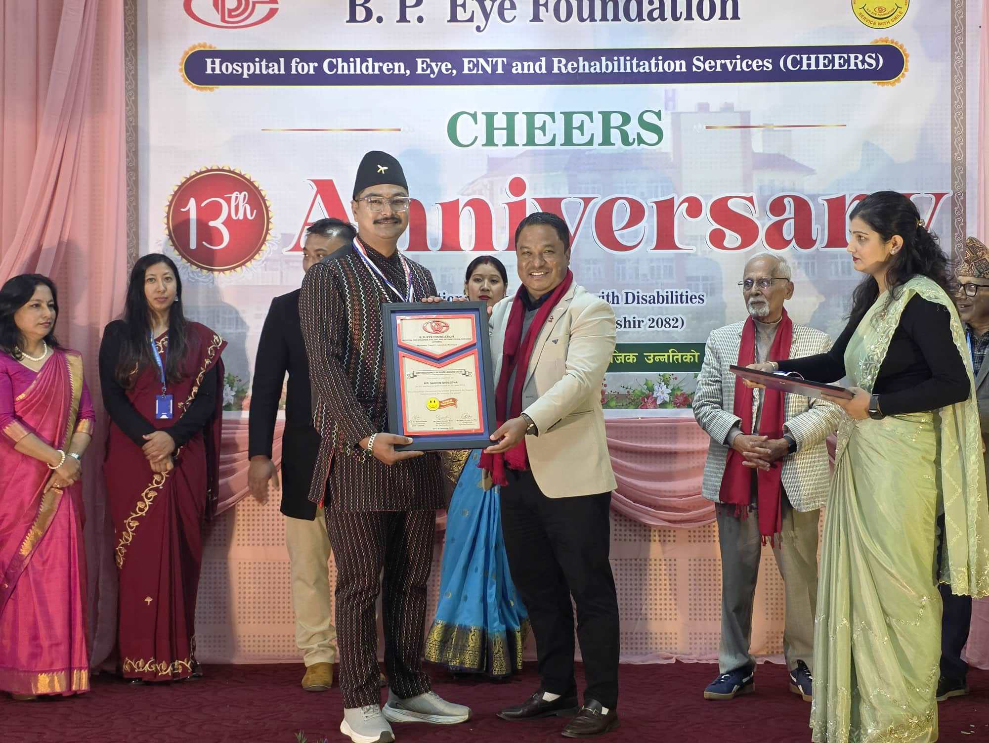 विपि नेत्र प्रतिष्ठानको वार्षिकोत्सवः स्थापनाको १३ वर्षमा २१ लाखको उपचार