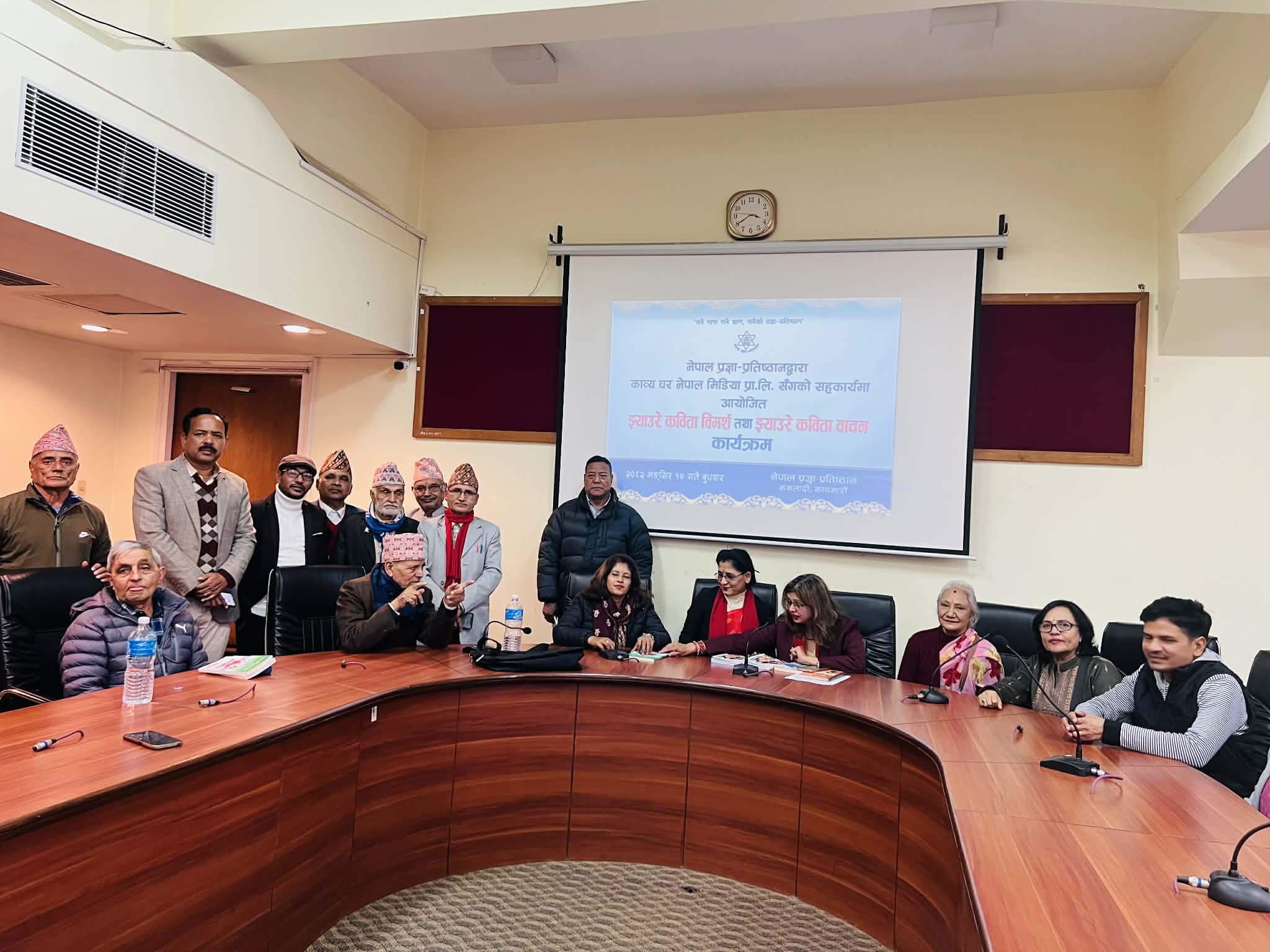 झ्याउरे कविता विमर्श तथा झ्याउरे कविता वाचन सम्पन्न