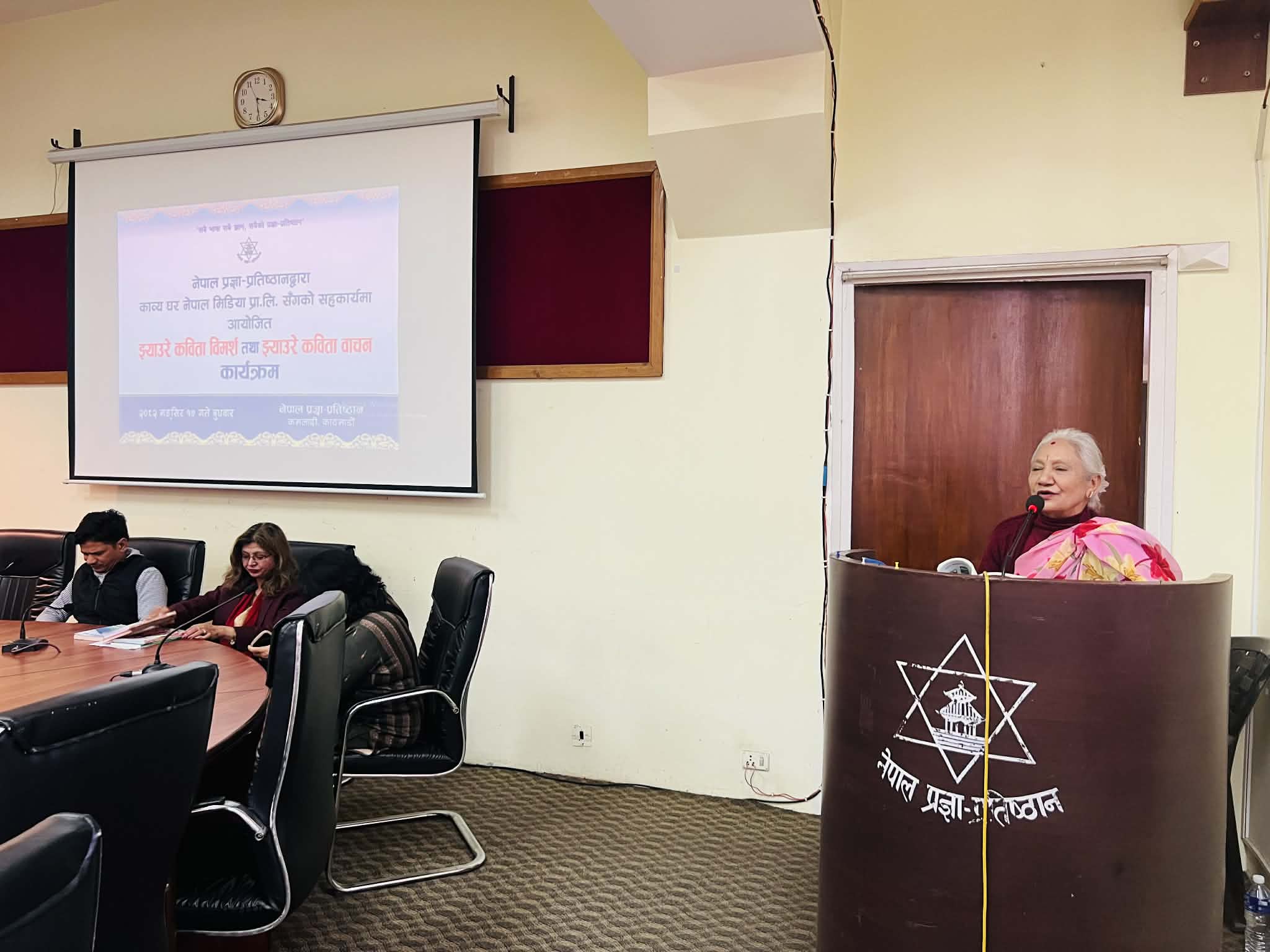 झ्याउरे कविता विमर्श तथा झ्याउरे कविता वाचन सम्पन्न