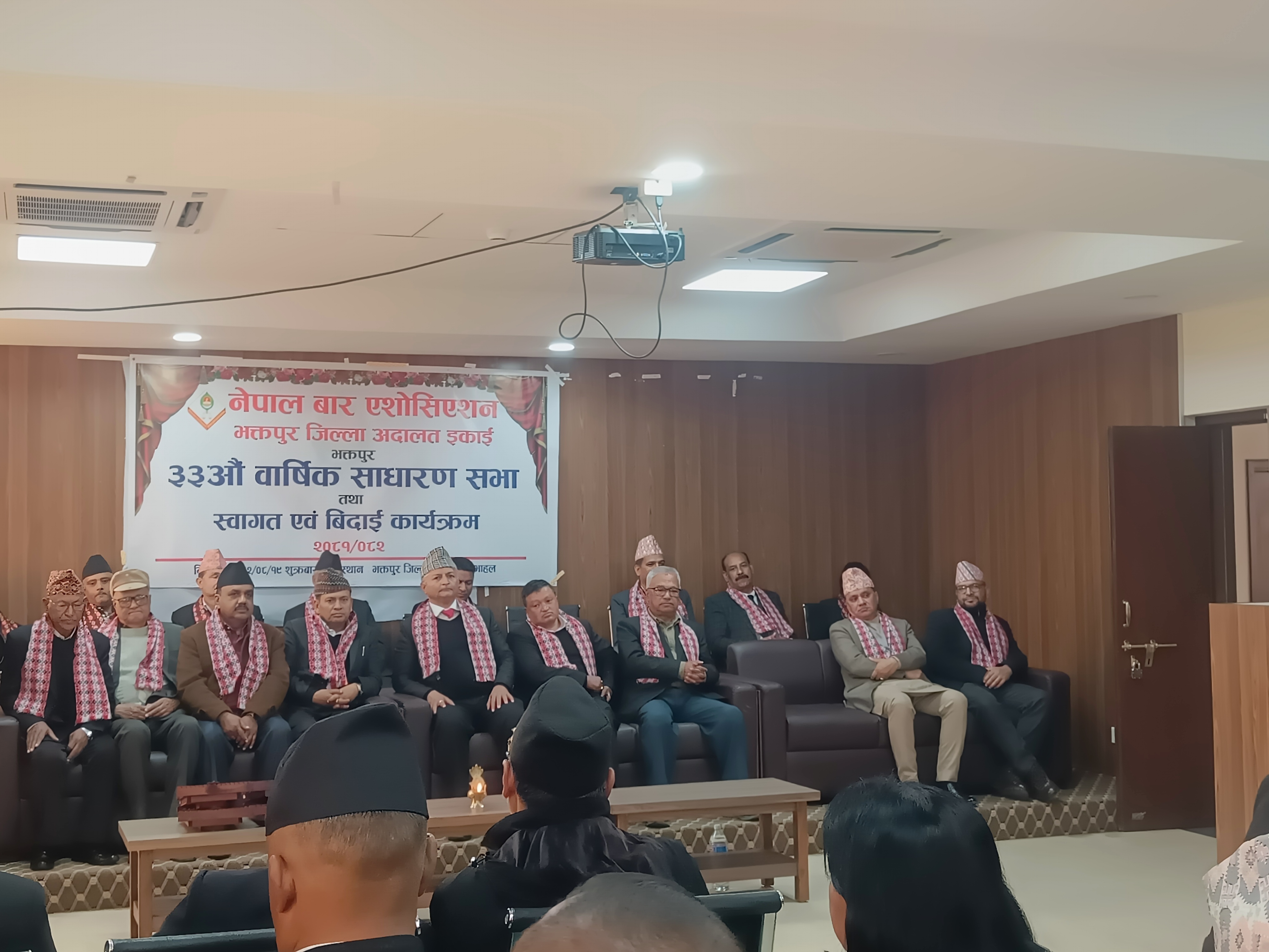 भक्तपुर बारको ३३औं साधारणसभा सम्पन्न