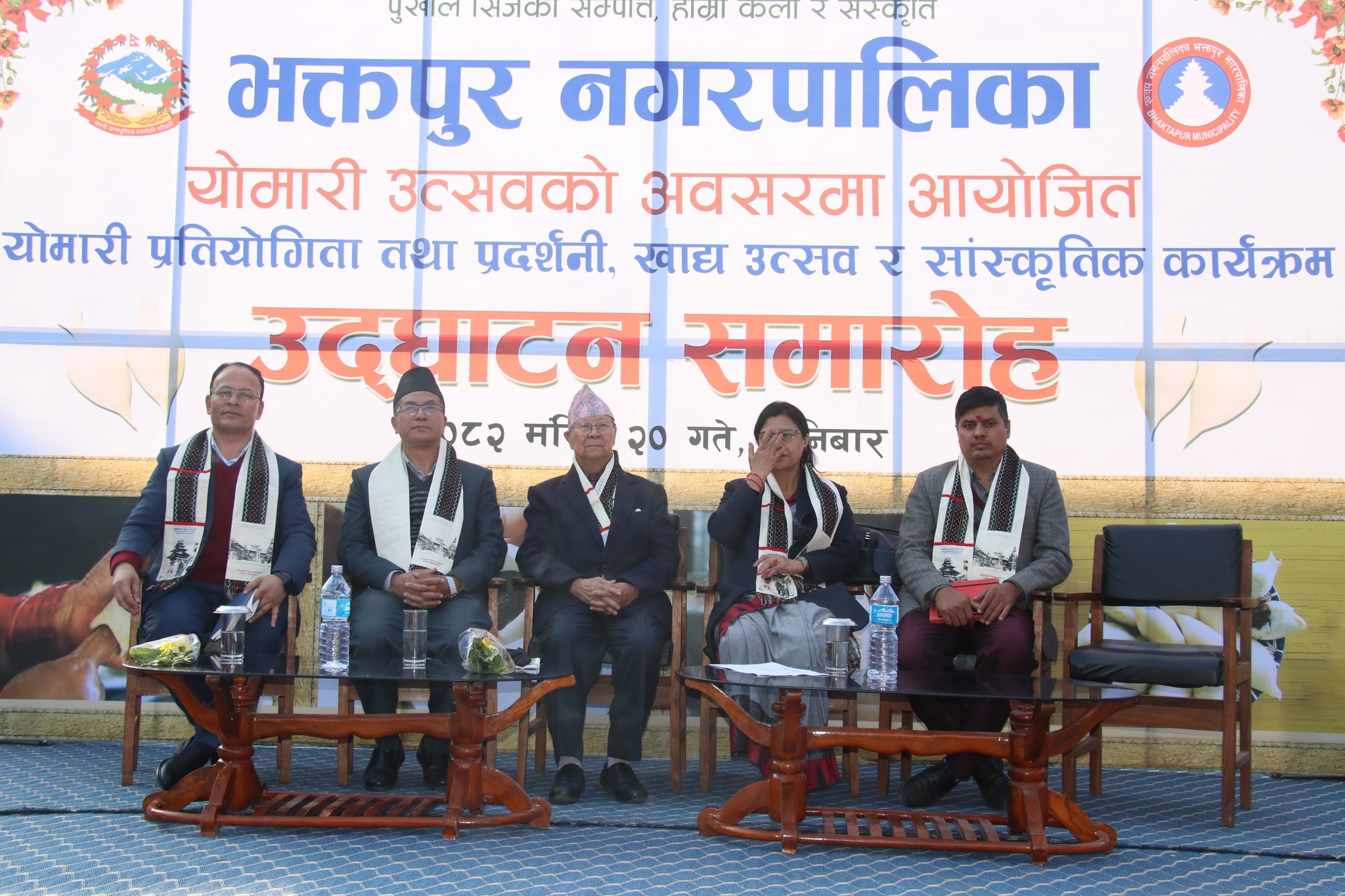 यस्तो देखियो योमरी उत्सव (तस्वीरहरुसहित)