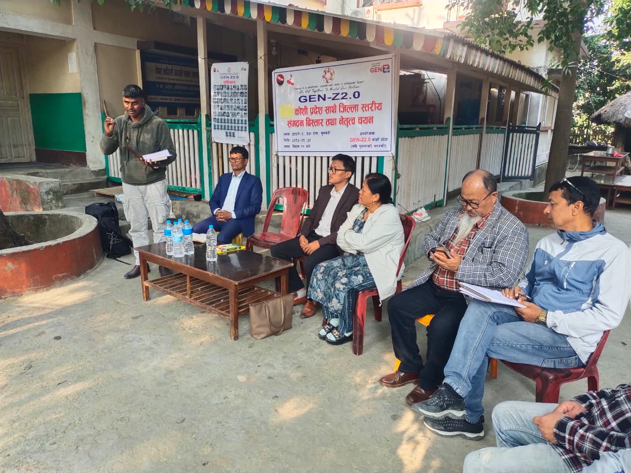 जेनजी २.० को प्रदेशस्तरिय भेला सम्पन्न