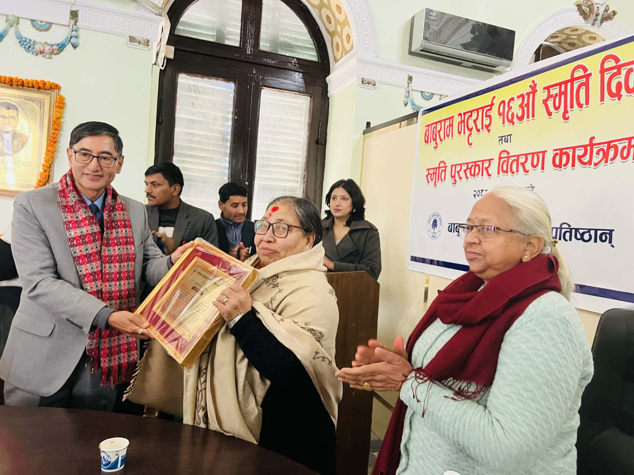 मथुरा भट्टराईकृत ‘पहिलो पाइला’ साइनो कविता सङ्ग्रह विमोचन गर्दै बाबुराम भट्टराईको १६ औं स्मृति दिवस सम्पन्न