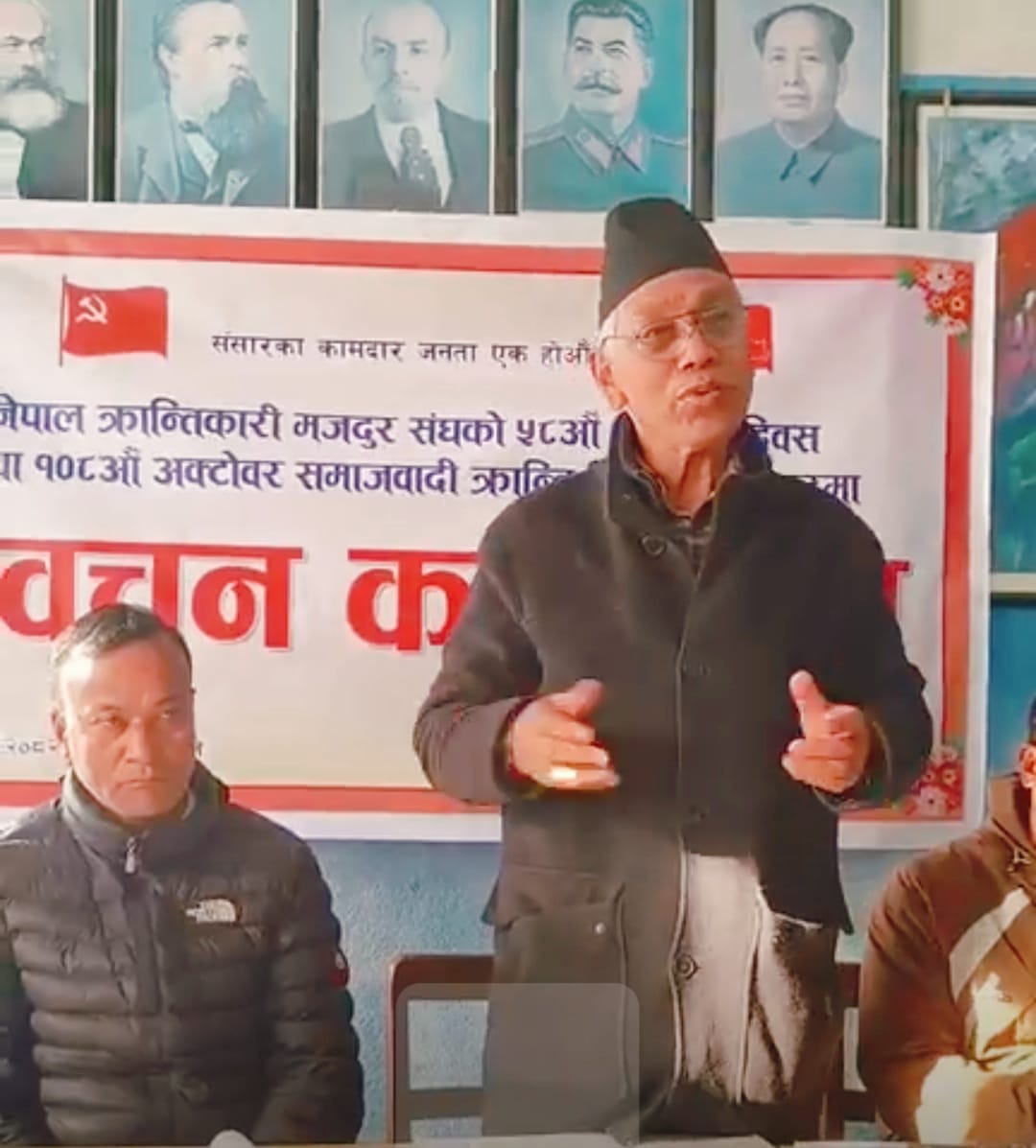 तस्वीरहरुमा अक्टोबर समाजबादी क्रान्ति दिवस