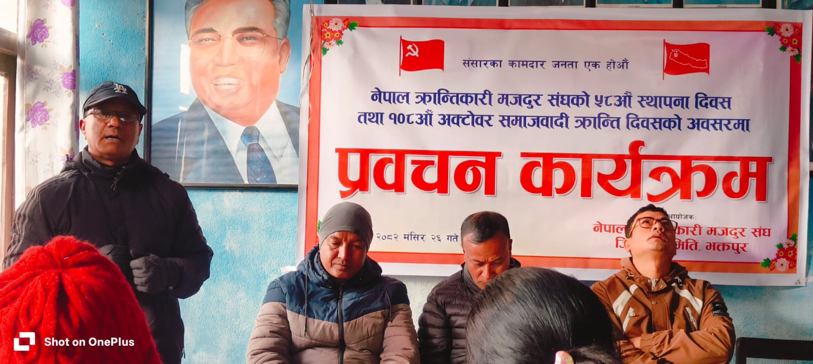 तस्वीरहरुमा अक्टोबर समाजबादी क्रान्ति दिवस