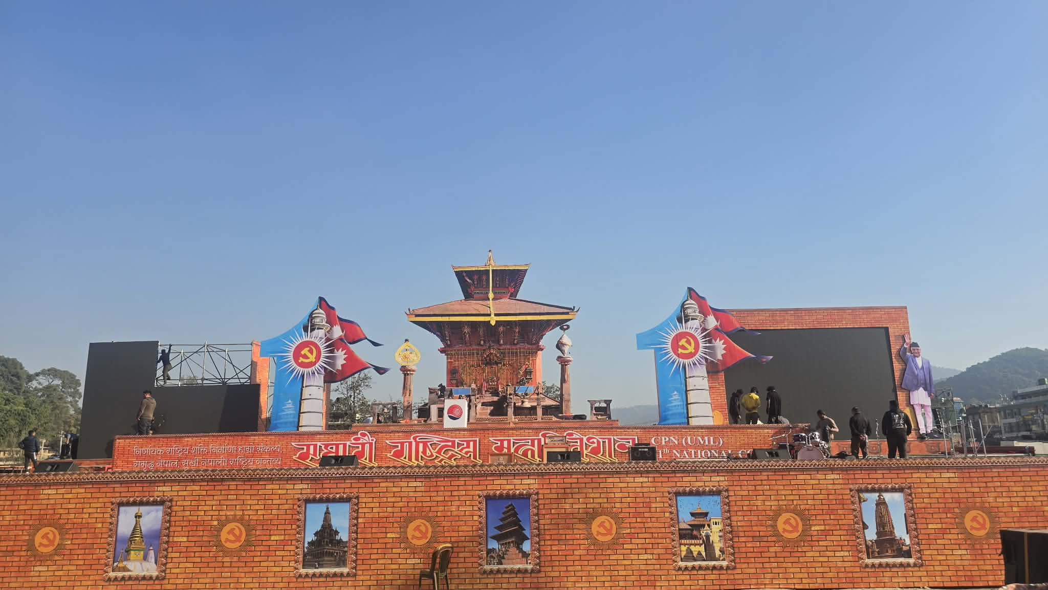 एमाले महाधिवेशनः सल्लाघारी चौरलाई पैसा तिरेको हो ?