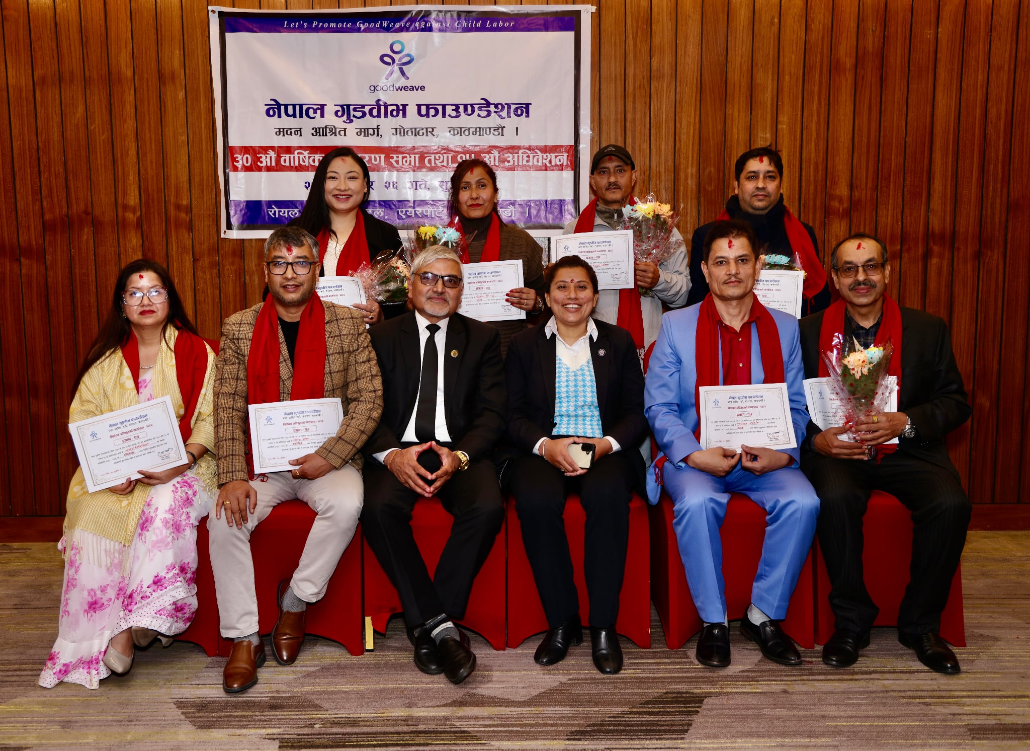 Goodweave elects new committee under Ubaraj Bhandari's leadership