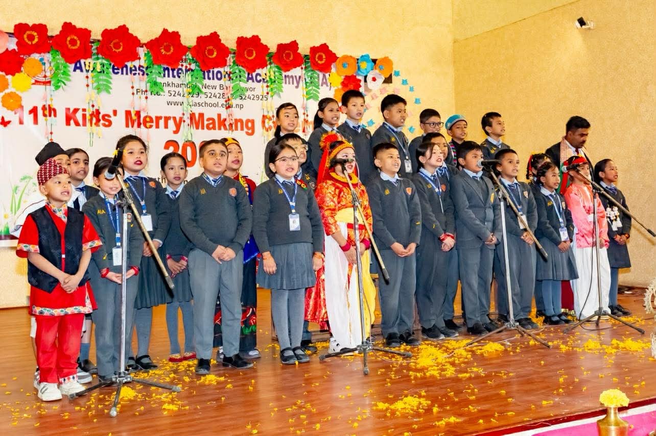 ११ औं बाल उत्सव मनाए