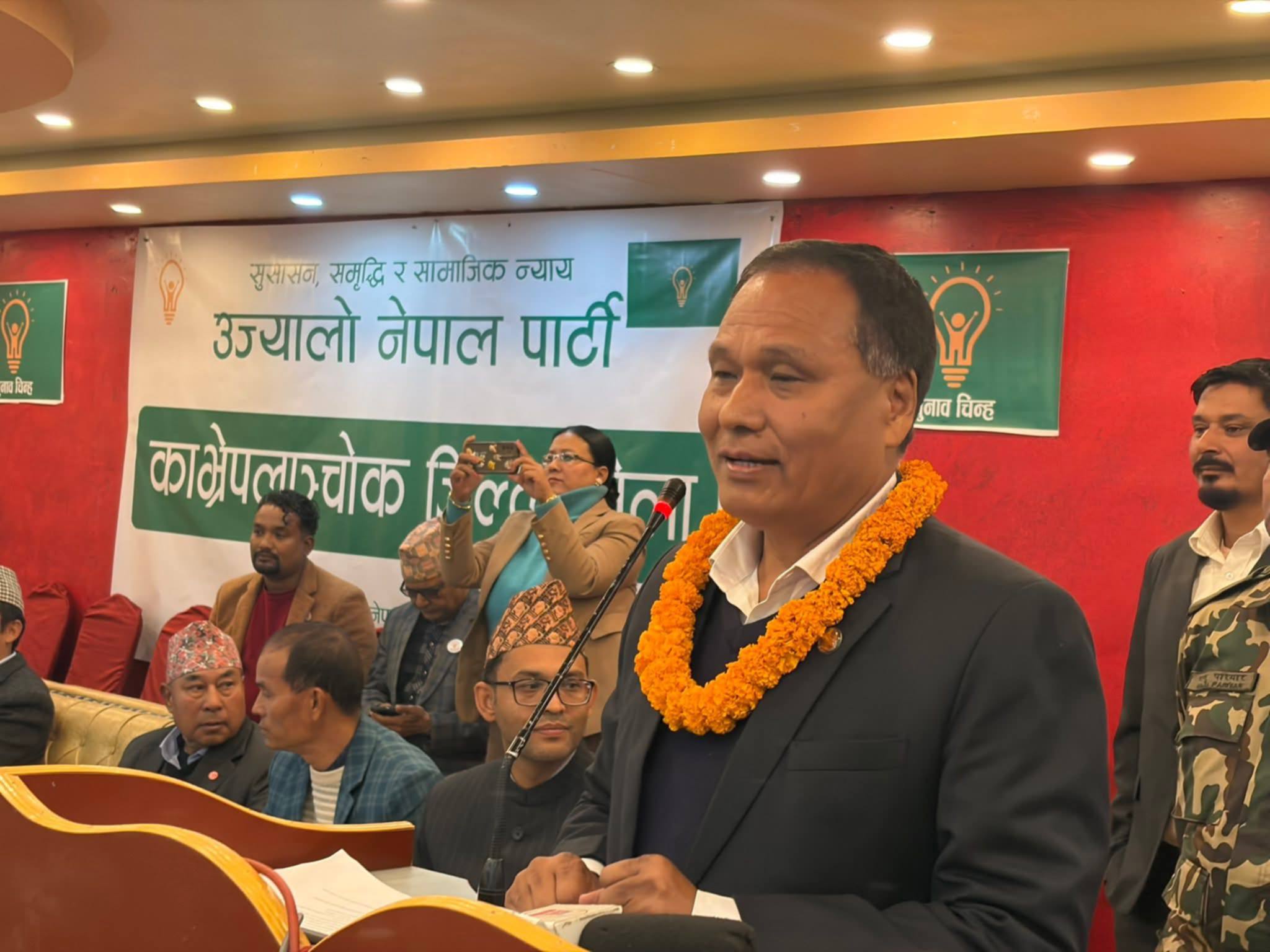 उज्यालो नेपाल पार्टी काभ्रेपलाञ्चोकमा क्षितिज लामा