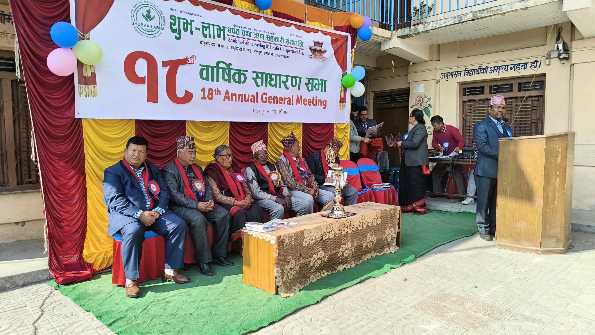 शुभ लाभ साकोस छालिङको १८औ साधारणसभा सम्पन्न