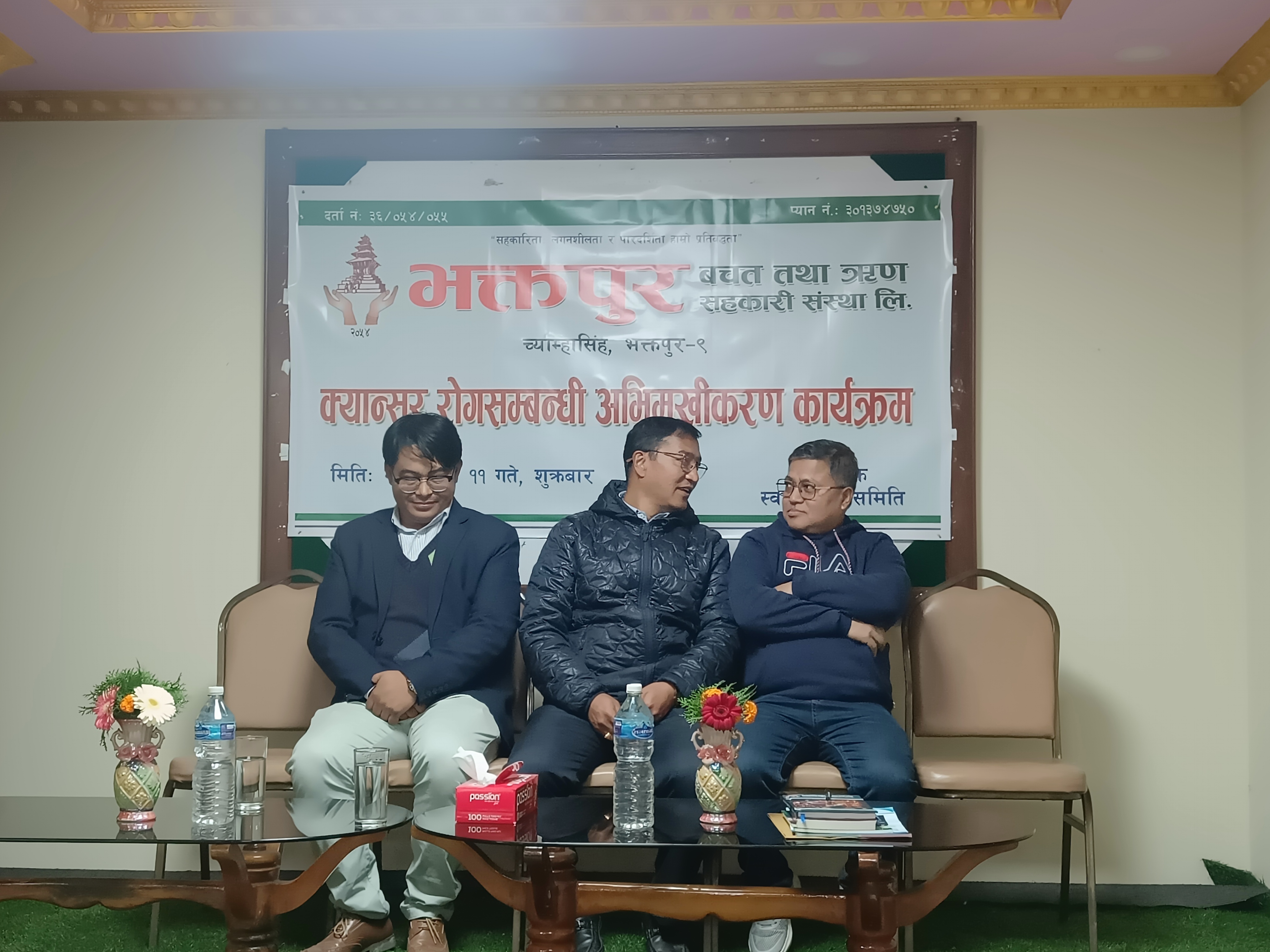 भक्तपुरमा क्यान्सर रोगसम्बन्धी अभिमुखीकरण