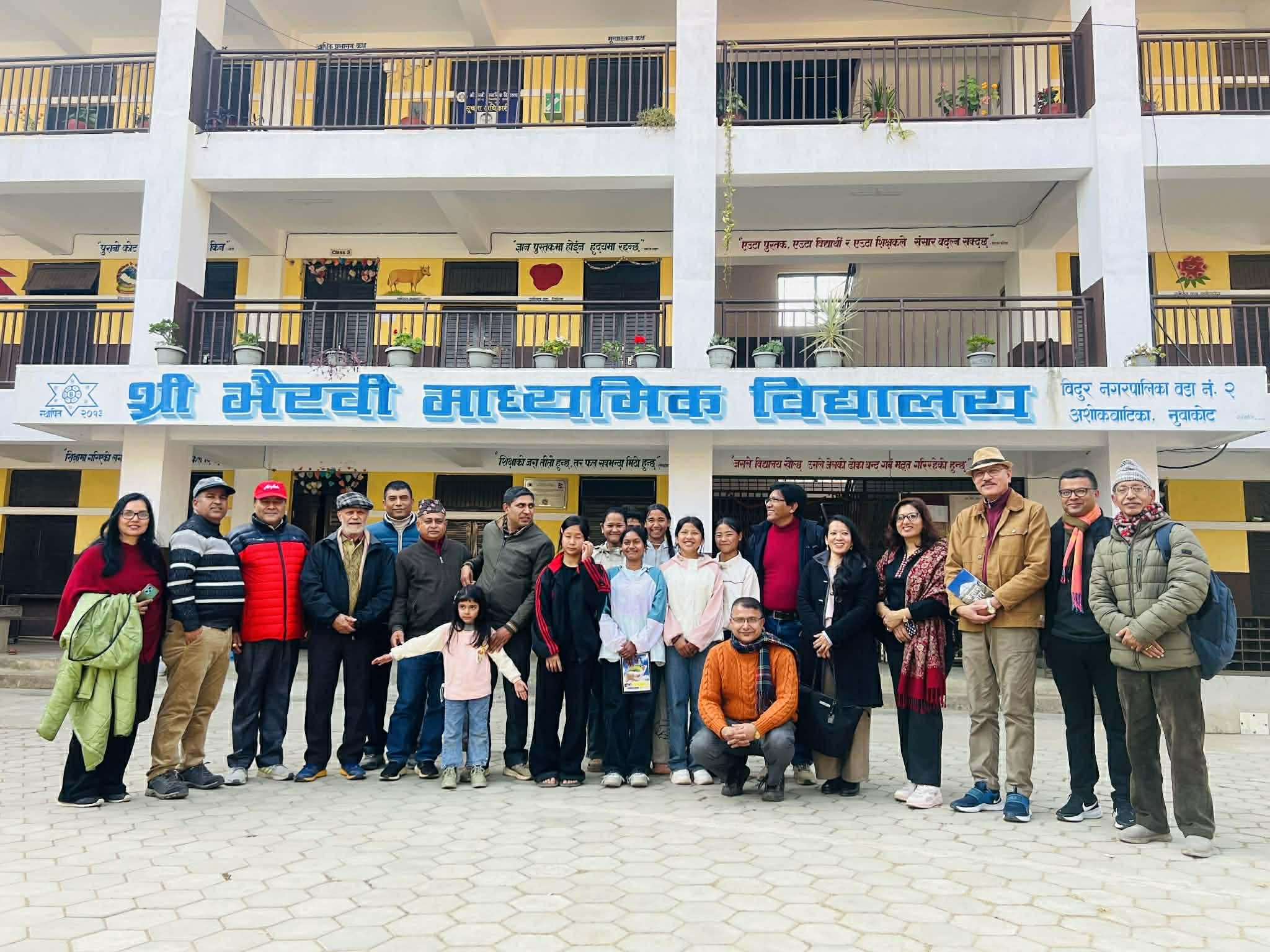 कैलाश कोरा'को गृह परिचर्चा