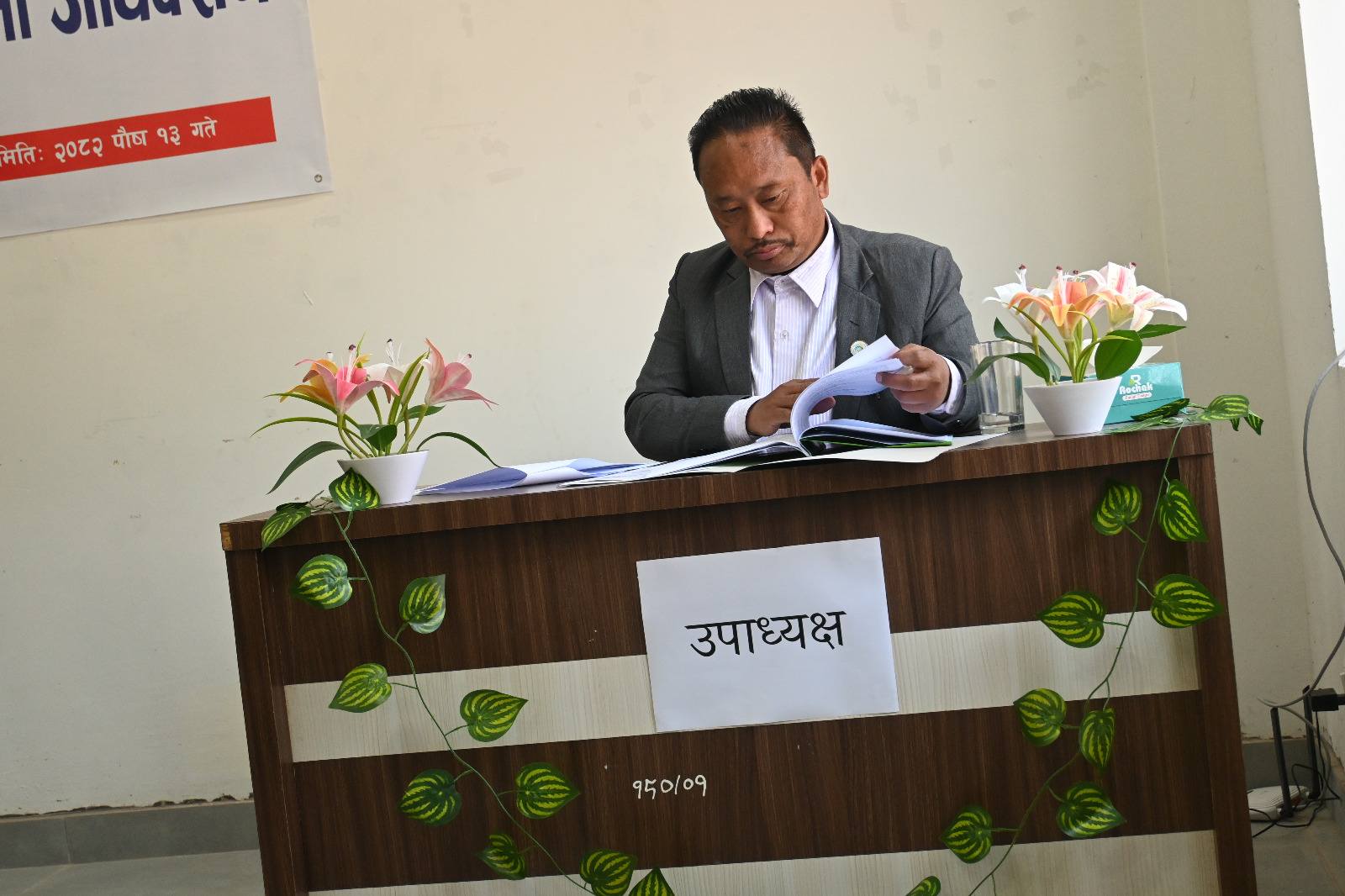 रोशि गाउँपालिकाको गाउँ सभाको अठारौं अधिवेशन