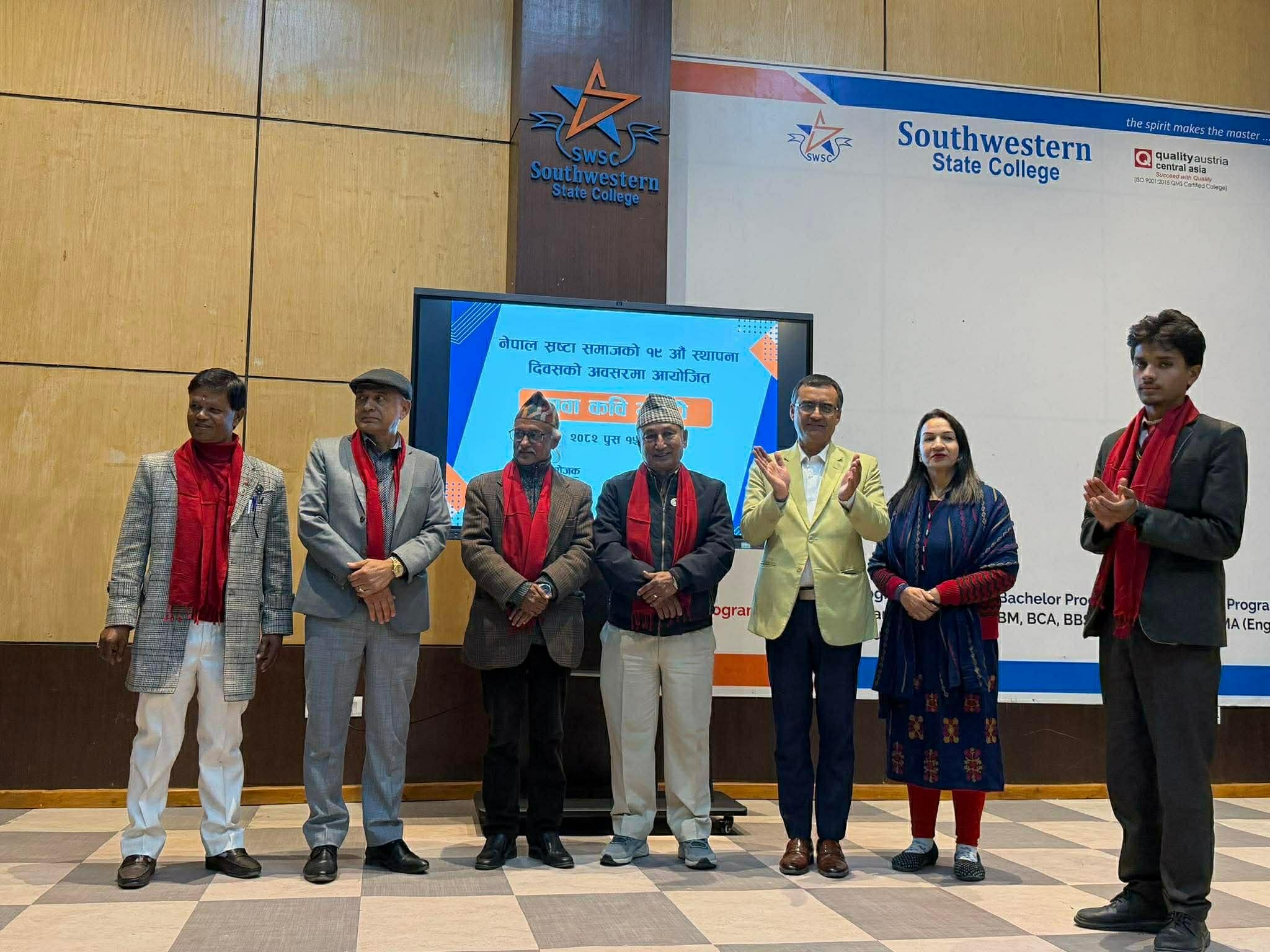 नेपाल स्रष्टा समाजको १९ औं स्थापना दिवसमा युवा कवि गोष्ठी सम्पन्न