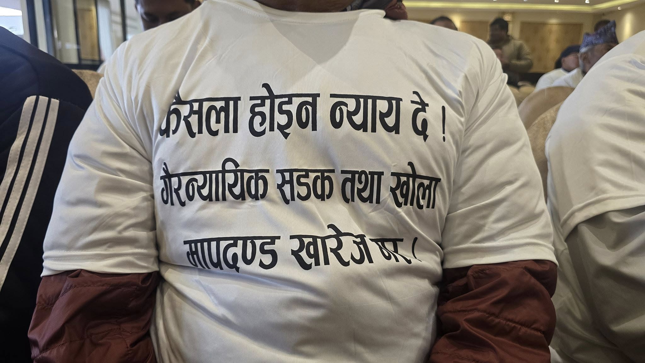 के भने मापदण्ड पीडितहरुले पत्रकार सम्मेलनमा ?