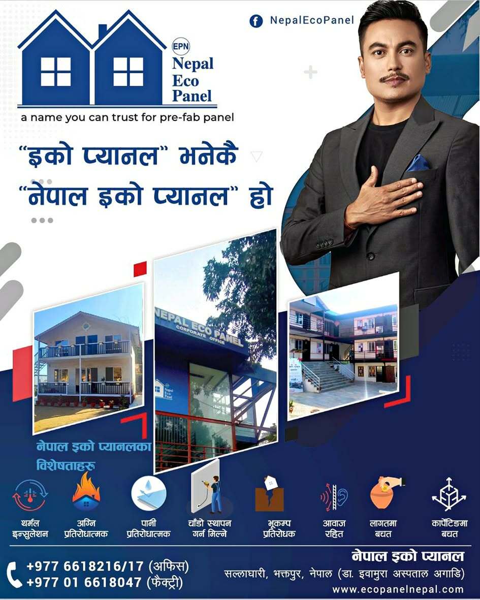 Brand Ambassador Sandip Chhetri Visits Nepal Eco Panel Stall at National Ghar Nirman Fest 2082