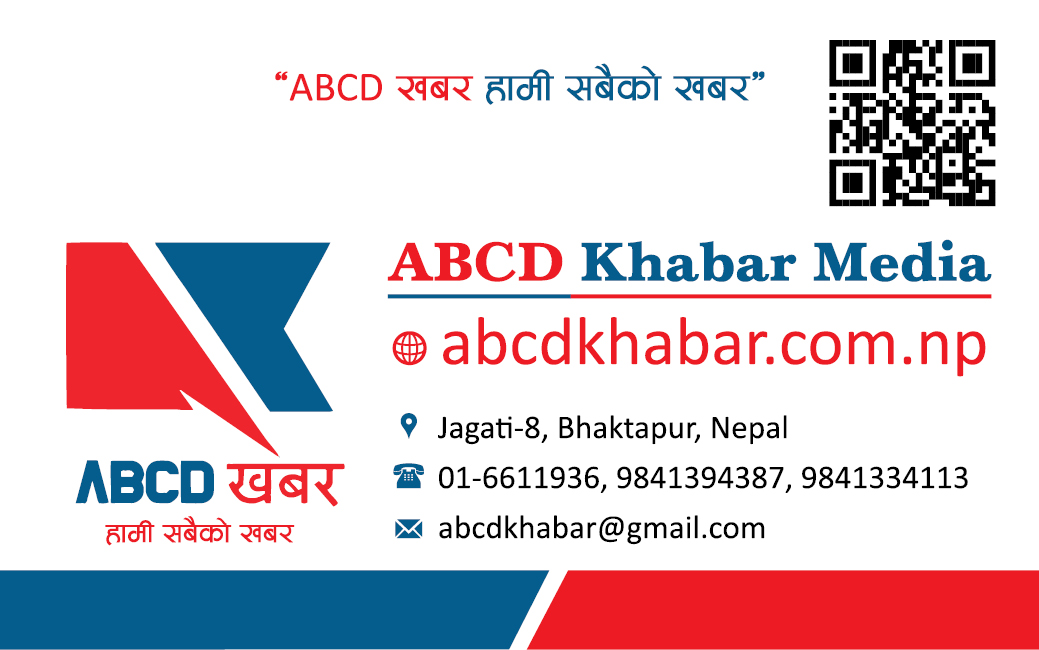 नेपाललाई जेलेन्स्की शासक चाहिँदैन