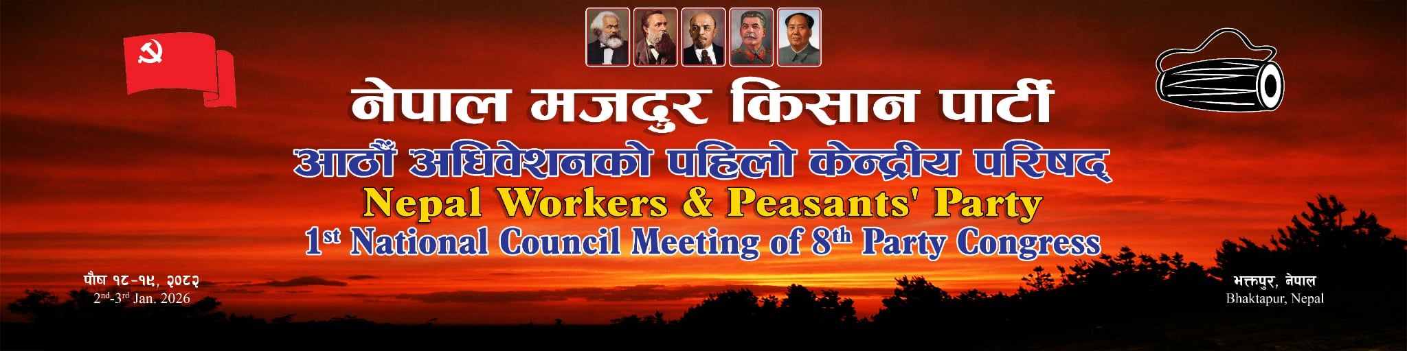 नेमकिपाको केन्द्रीय परिषद् सुरु