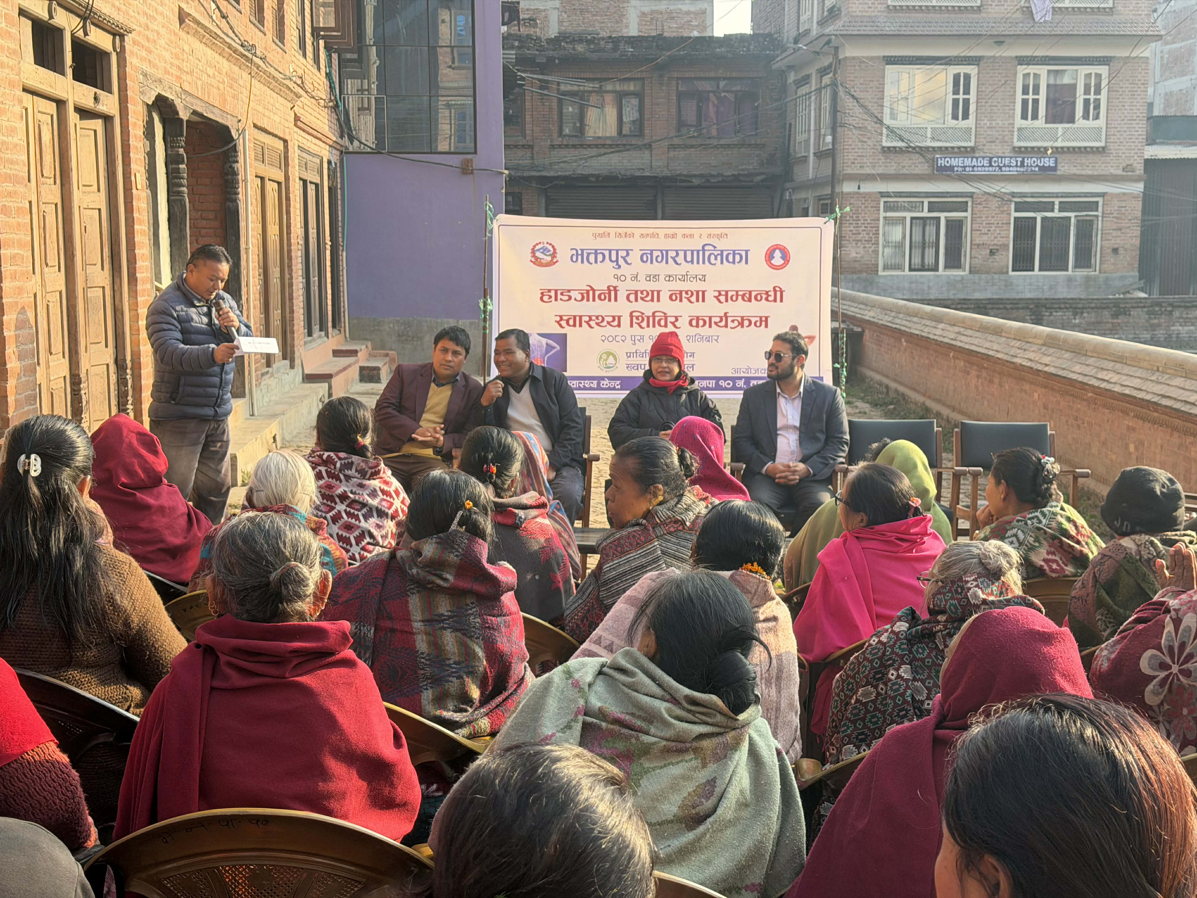 कमलविनायकमा हाडजोर्नीको स्वास्थ्य शिविर