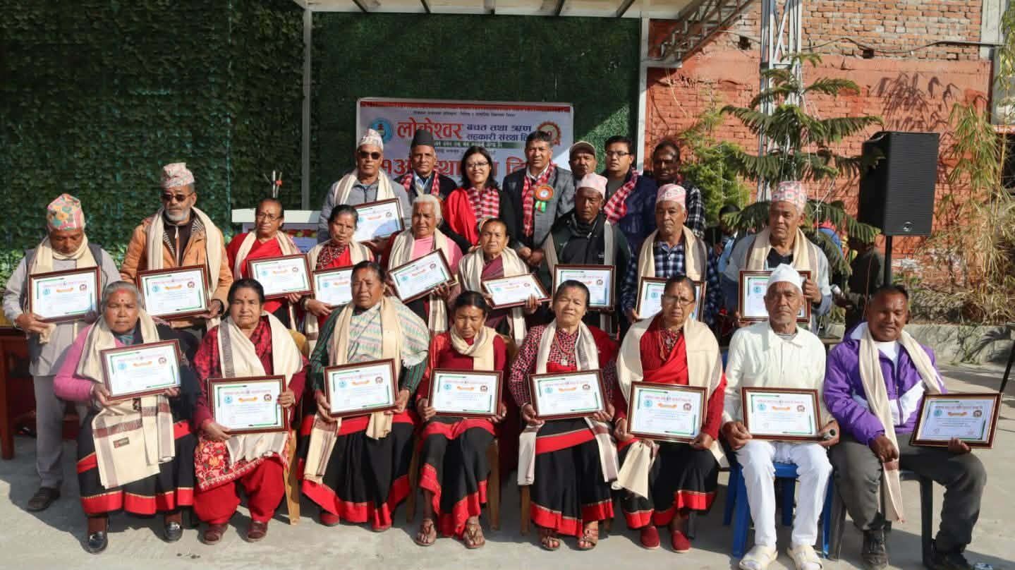 लोकेश्वर साकोसको २१ औं स्थापन दिवस कार्यक्रम सम्पन्न 