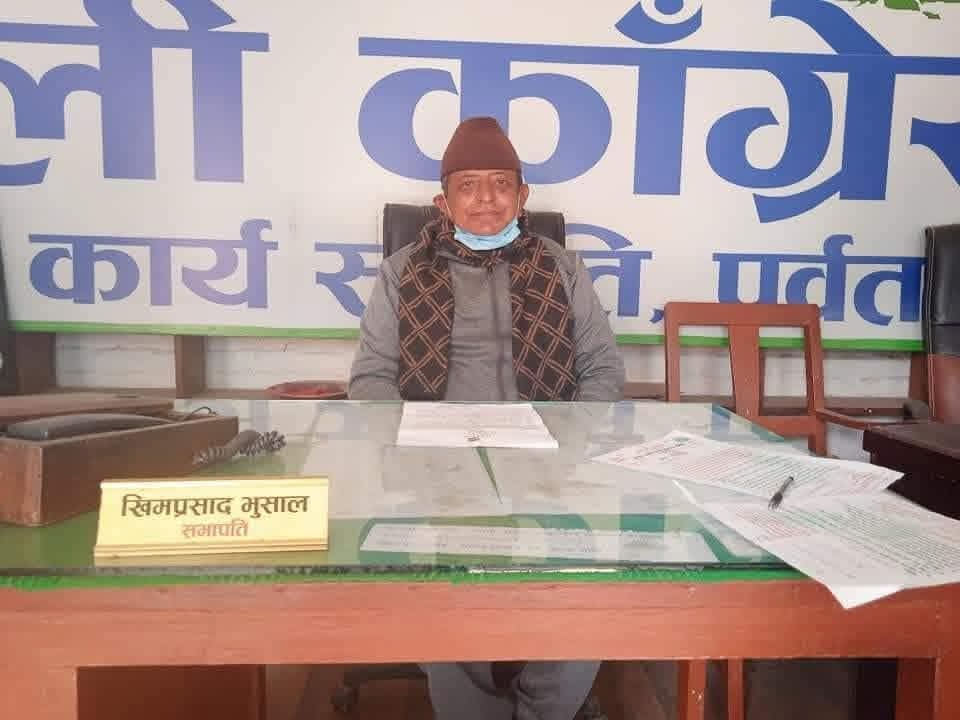 पर्वतबाट राष्ट्रिय सभामा भुषाल सर्वसम्मत सिफारिस