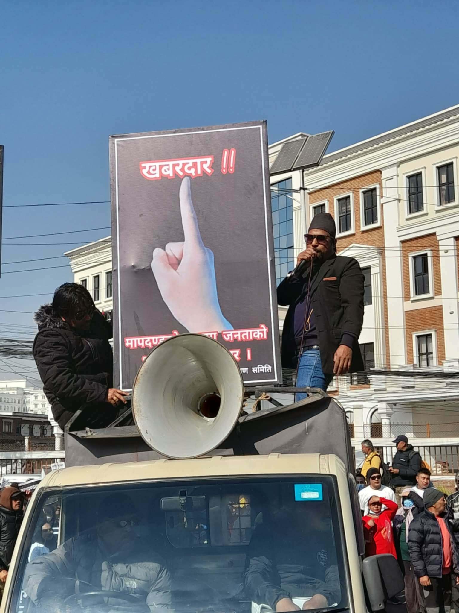 भोलि खोला मापदण्ड बिरुद्ध मोटरसाइकल र्यालि