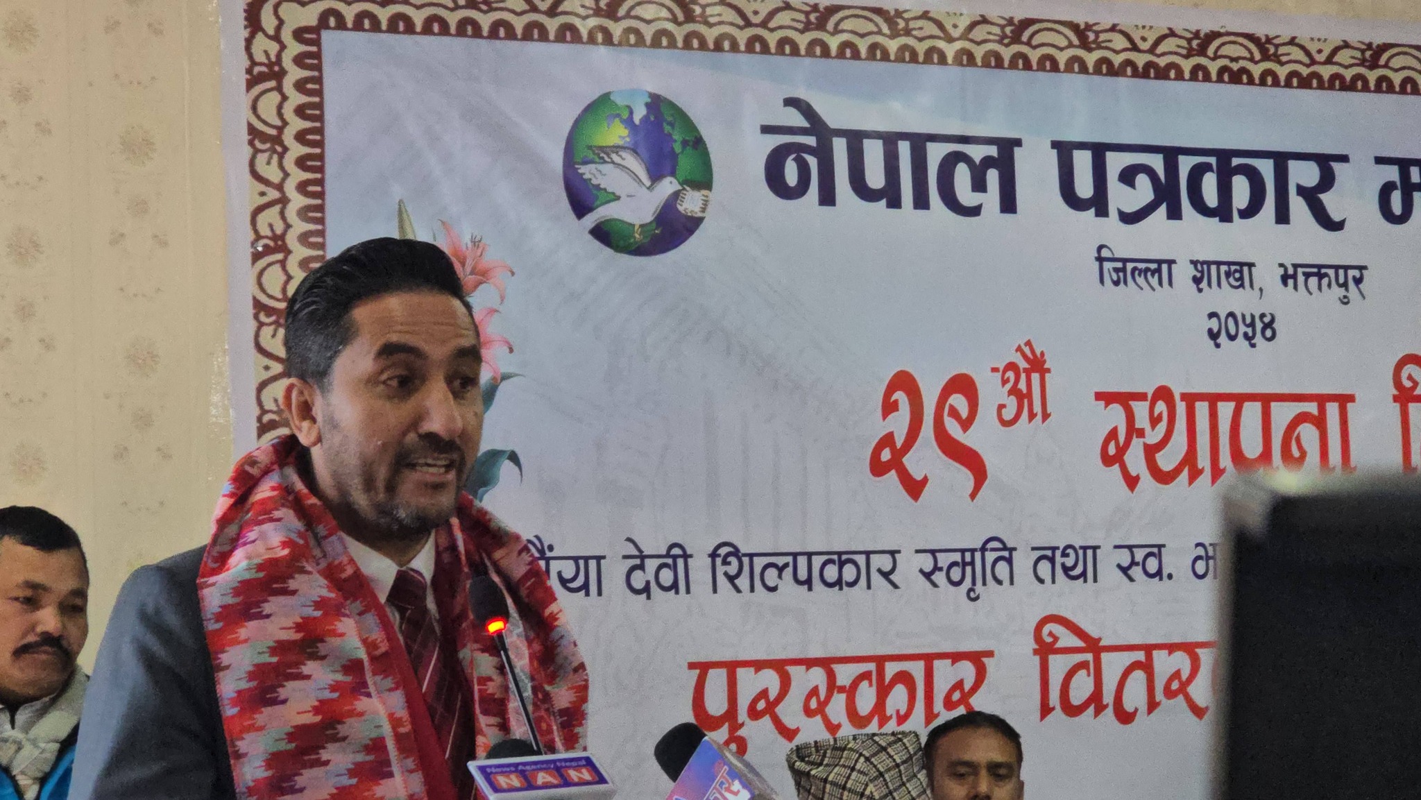 भक्तपुर पत्रकार महासंघको स्थापना दिवसः सञ्चारमन्त्रीले नै पत्रकारको आलोचना गरेपछि...