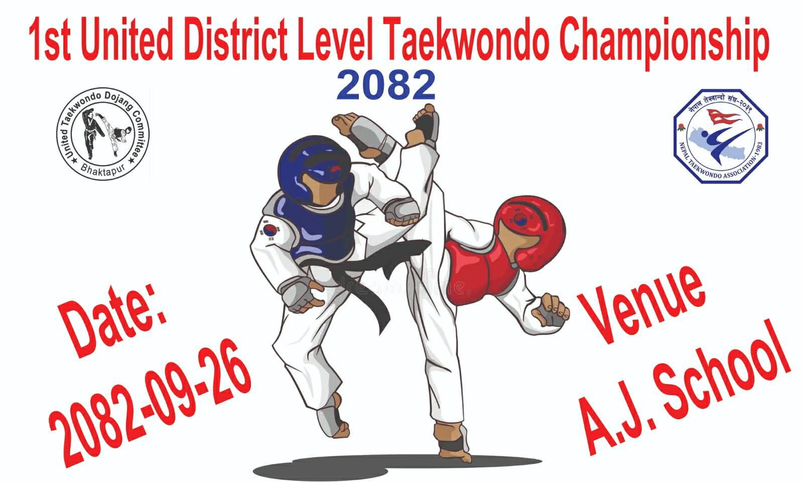 भोलि भक्तपुरमा जिल्लास्तरीय तेकान्डो 