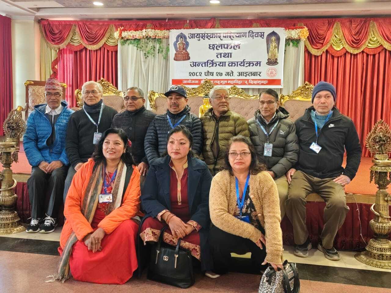 बुद्धकाे आयु संस्कार परित्याग दिवसबारे अन्तरक्रिया सम्पन्न 