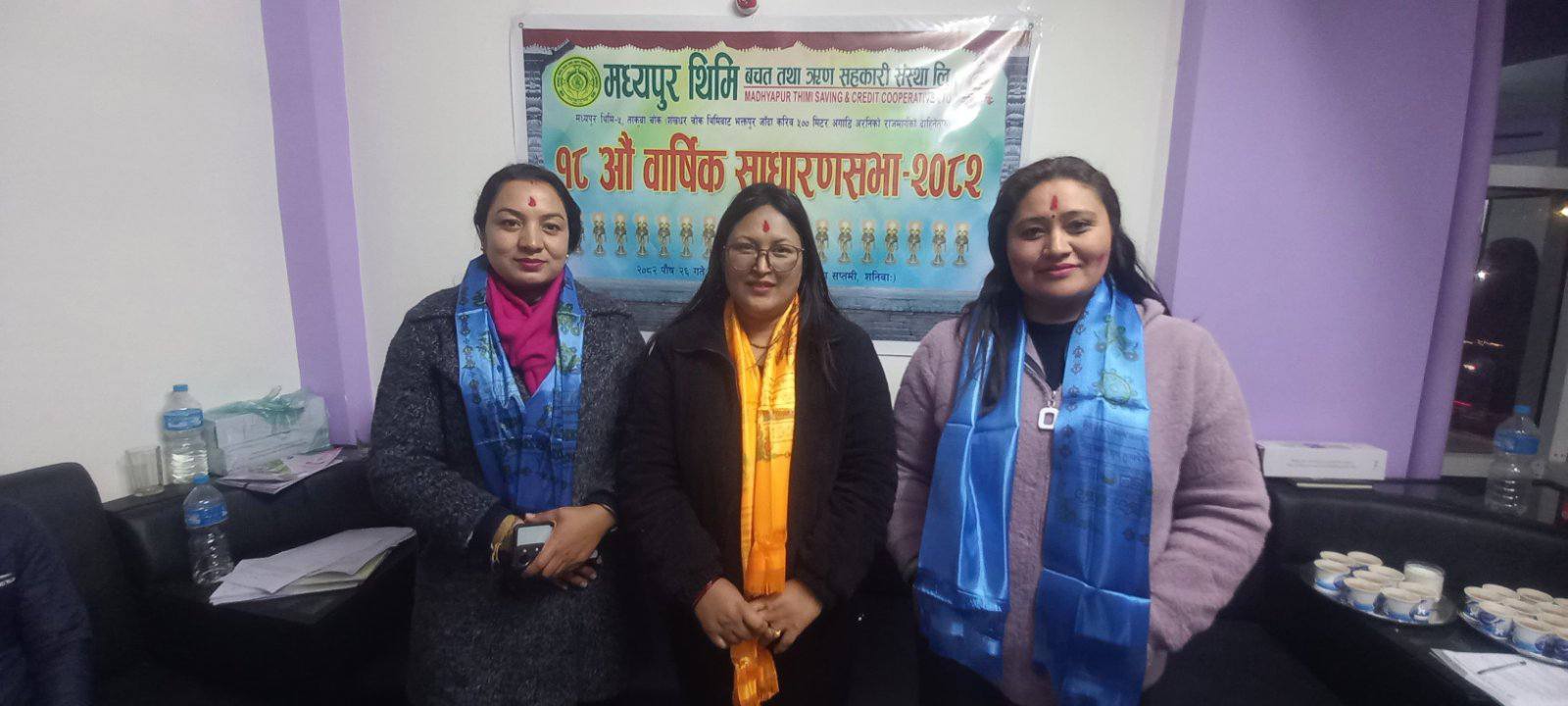 मध्यपुर थिमि सहकारीमा डा. उज्ज्वल जोशी