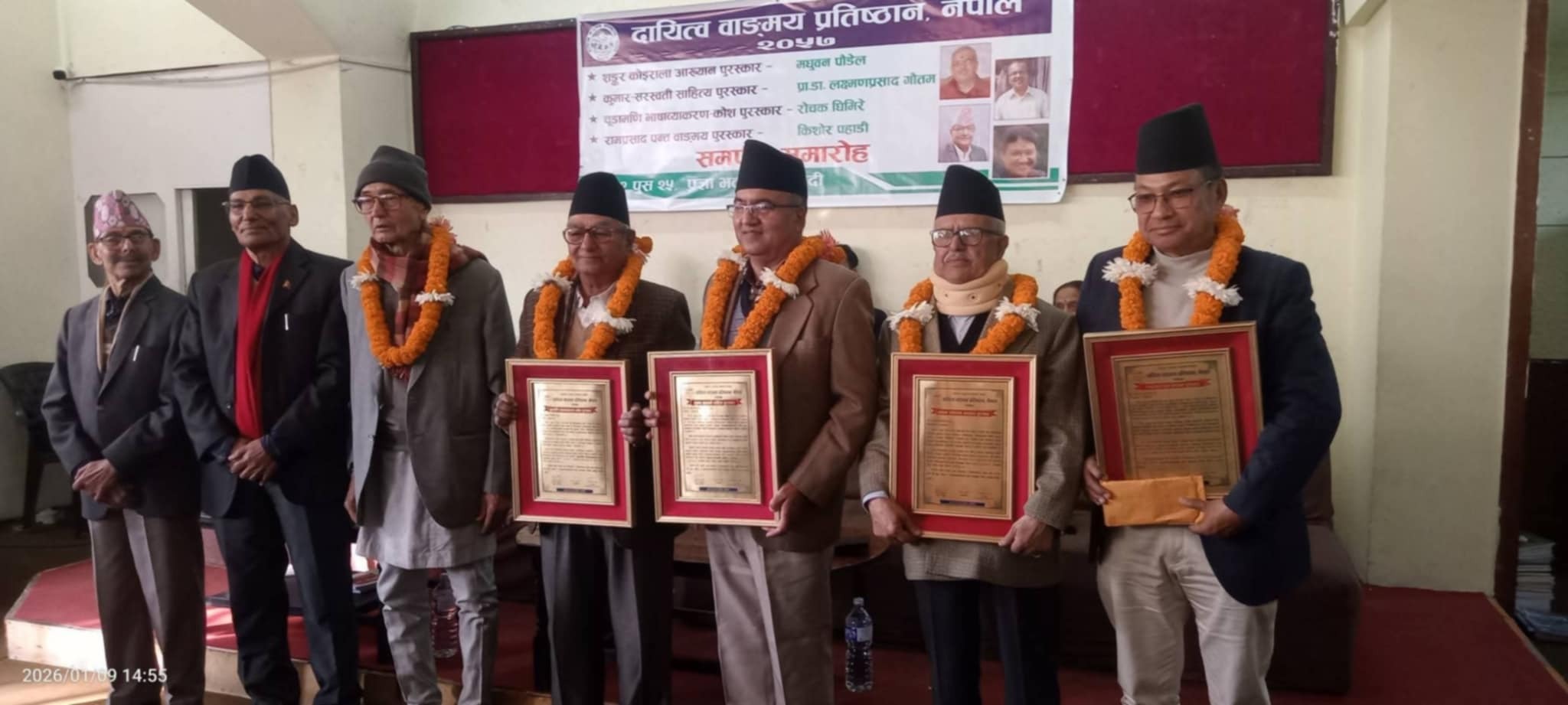 दायित्वद्वारा चार स्रष्टाहरू पुरस्कृत