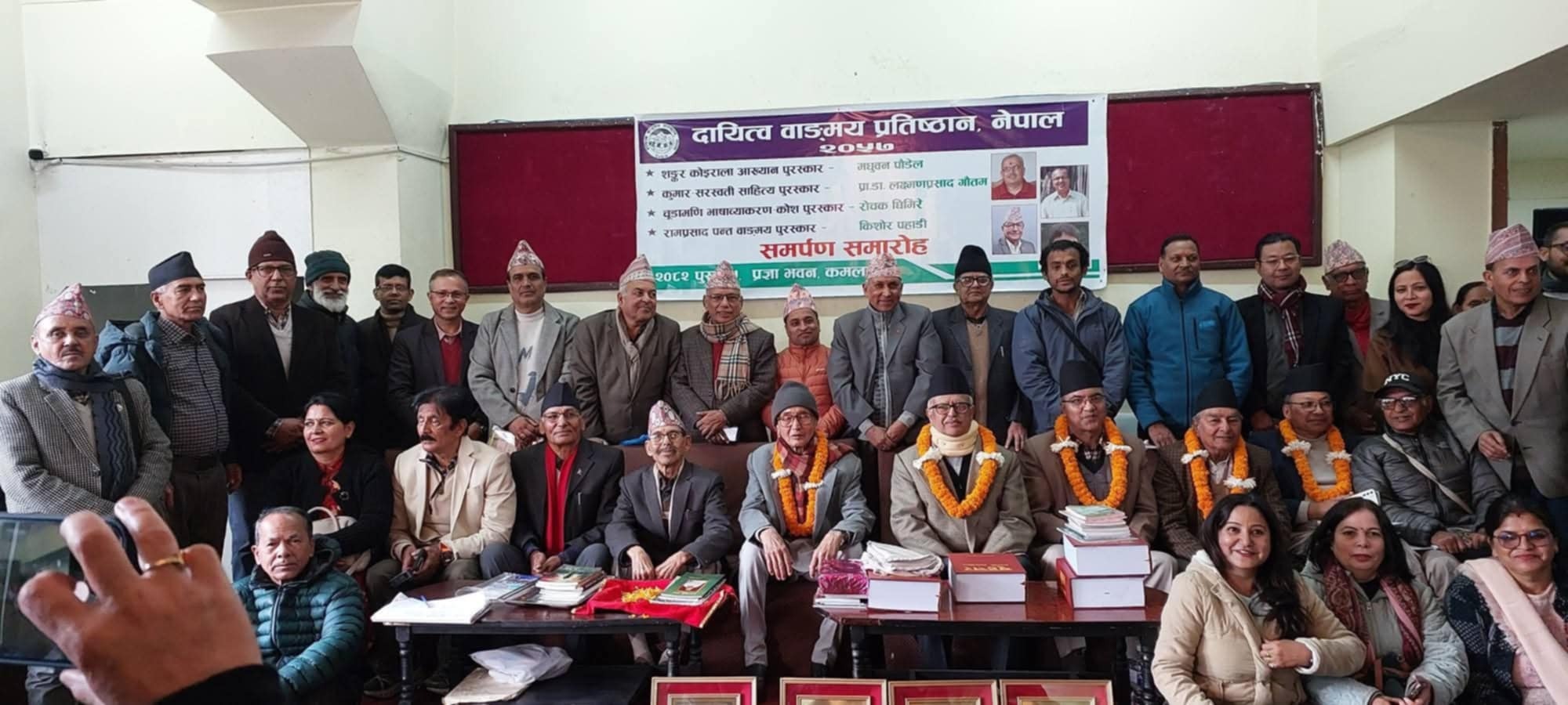 दायित्वद्वारा चार स्रष्टाहरू पुरस्कृत