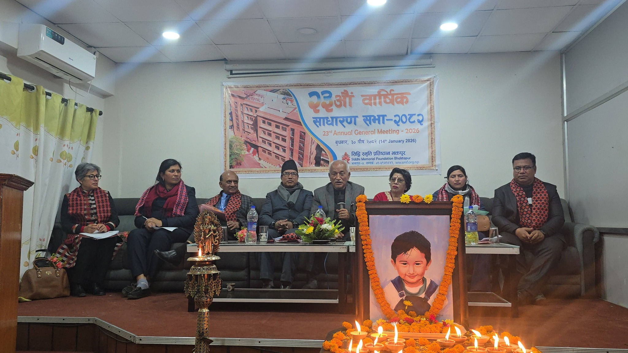 सिद्धि स्मृति प्रतिष्ठानको तेस्रो वार्षिक साधारण सभा सम्पन्न