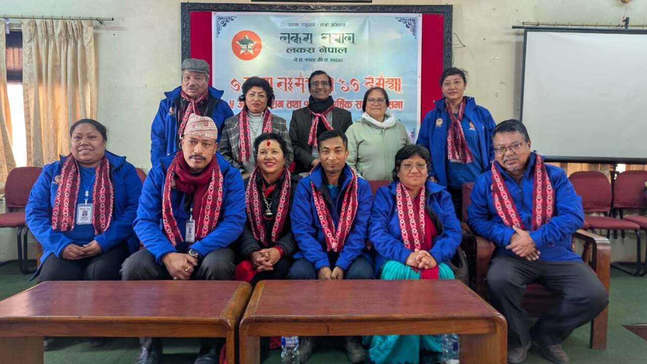लकस नेपालको ५ औं अधिवेशनले सुरजवीर बज्राचार्यको अध्यक्षतामा ९ सदस्यीय कार्यसमिति चयन