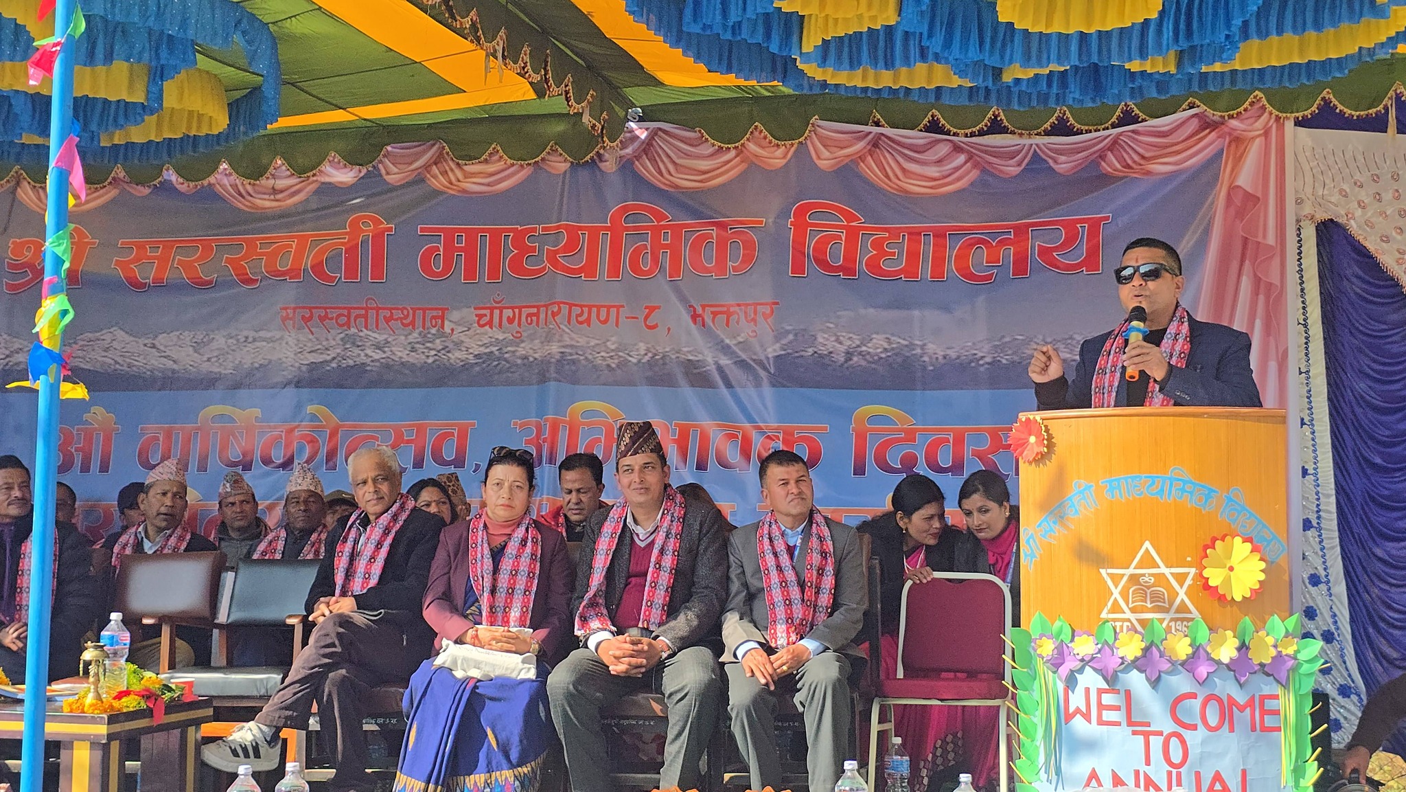 सकियो सरस्वती स्कुल सुडालको ६४ औं वार्षिकोत्सव