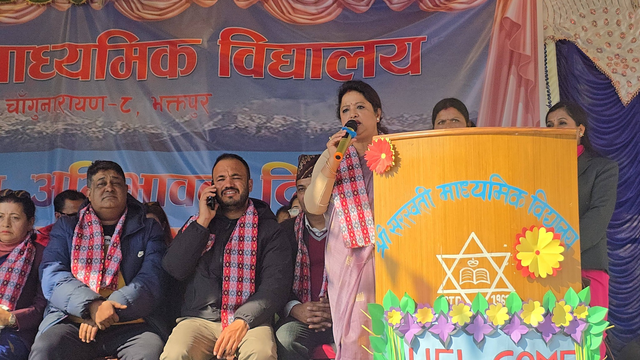 सकियो सरस्वती स्कुल सुडालको ६४ औं वार्षिकोत्सव