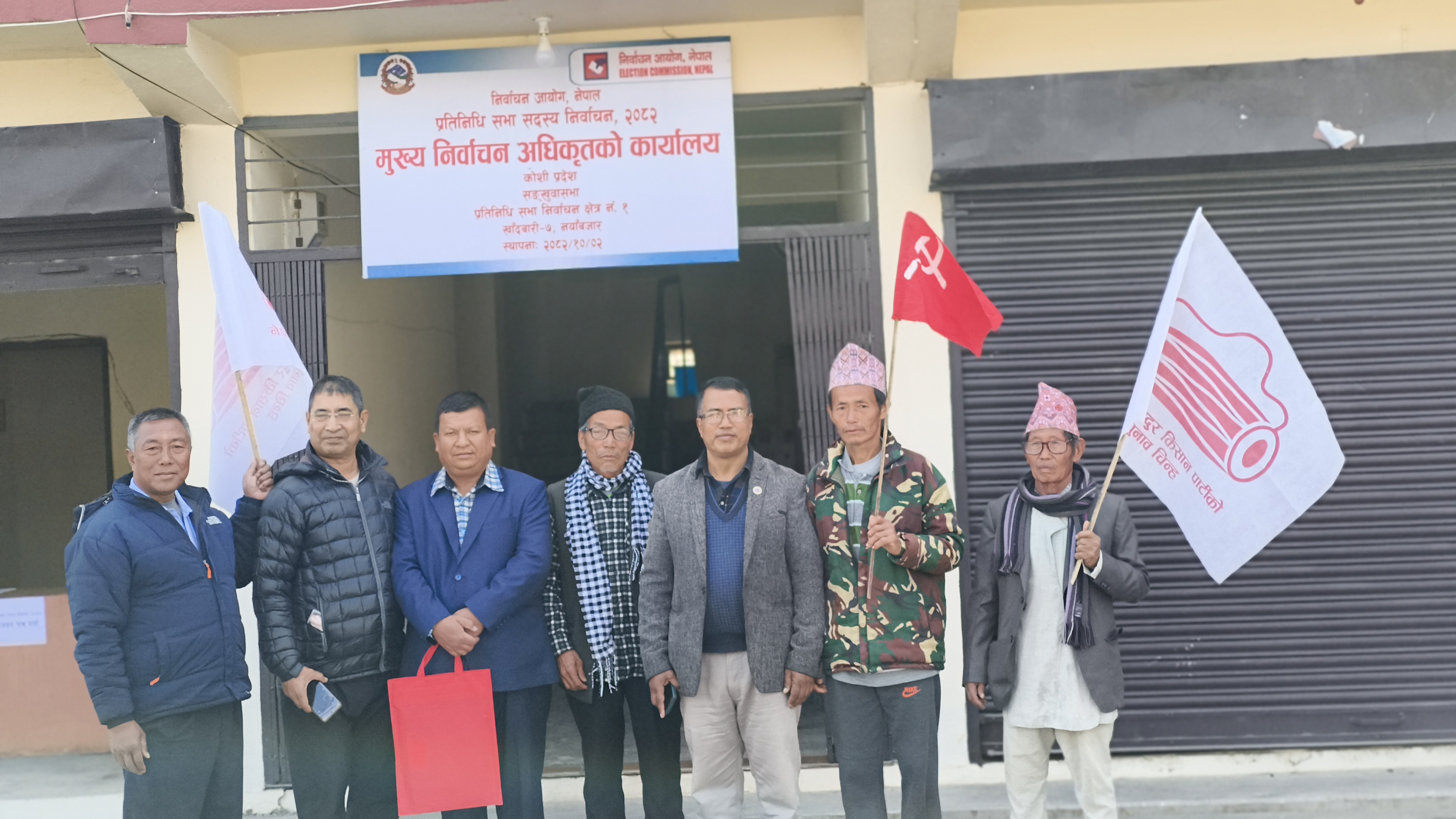 नेमकिपाबाट संखुवासभामा राजकुमार लघुको उम्मेदवार  दर्ता