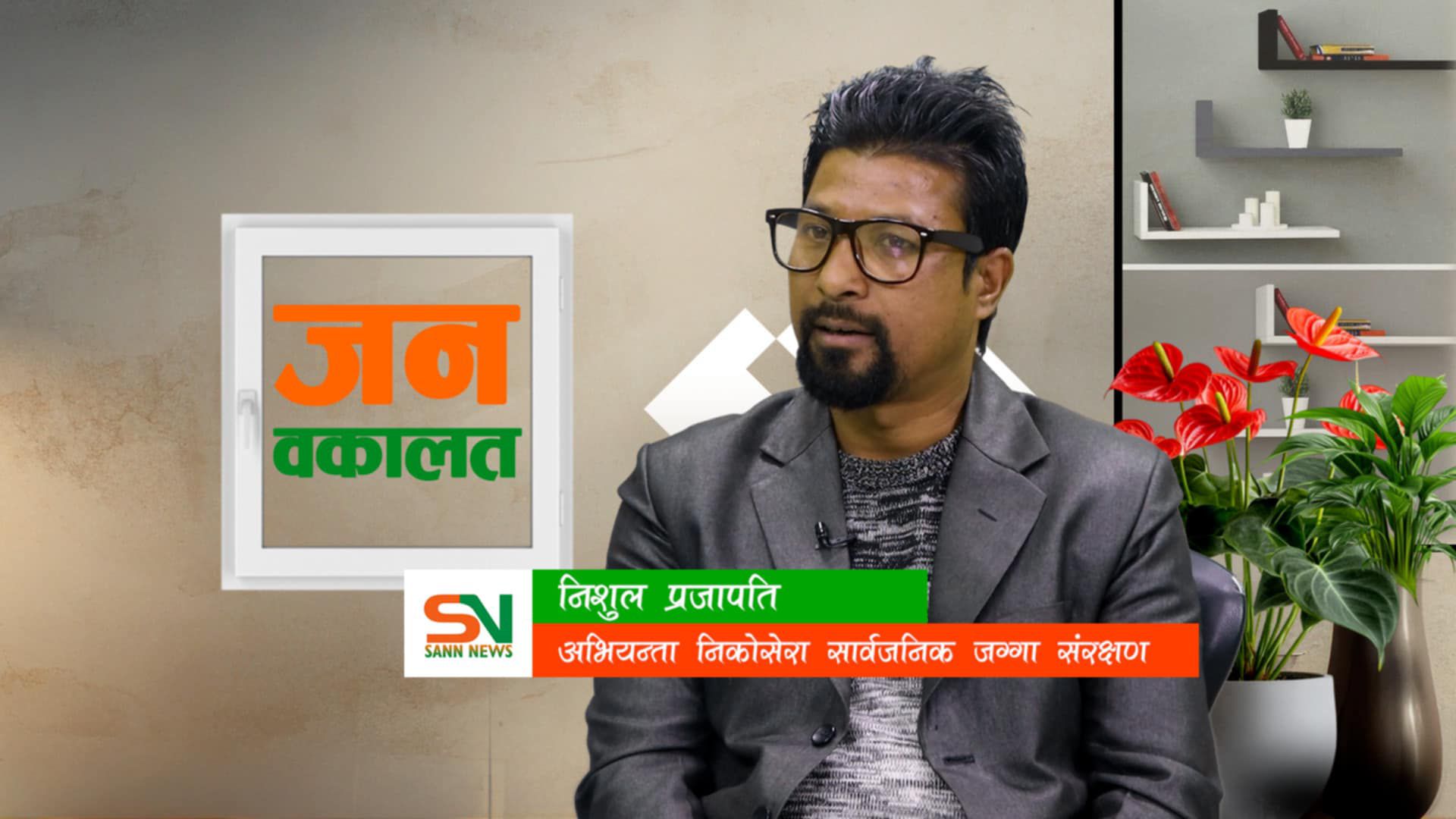 स्वतन्त्र अभियन्ताको समर्थन रमेश वैद्यलाई