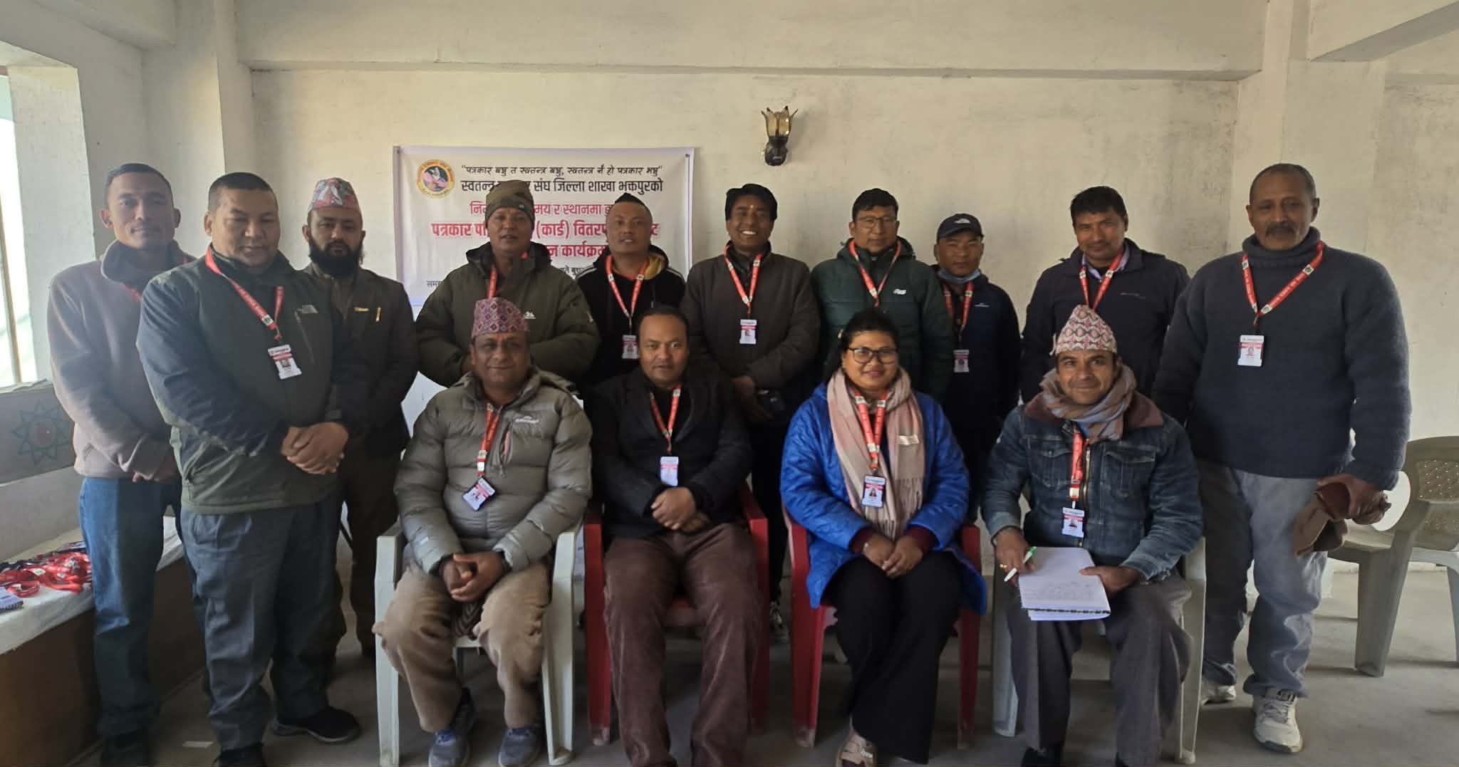 भक्तपुर स्वतन्त्र पत्रकारद्धारा परिचयपत्र वितरण