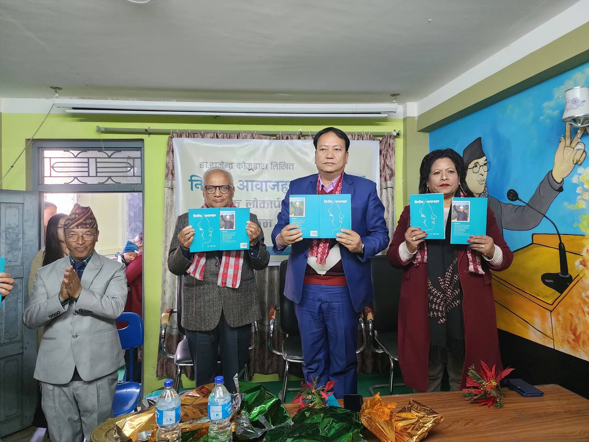 विचारको राजनीति कमजोर बन्दै