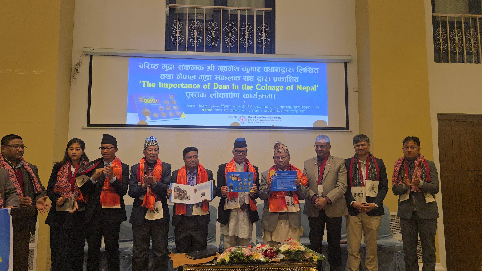 नेपालको सिक्का इतिहासमा ‘डाम’को महत्व उजागर गर्ने नयाँ पुस्तक सार्वजनिक